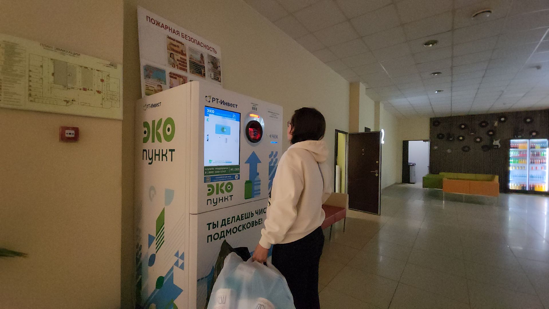 экопункт, Лобня,Алюминиевые банки, Пластиковые бутылки,