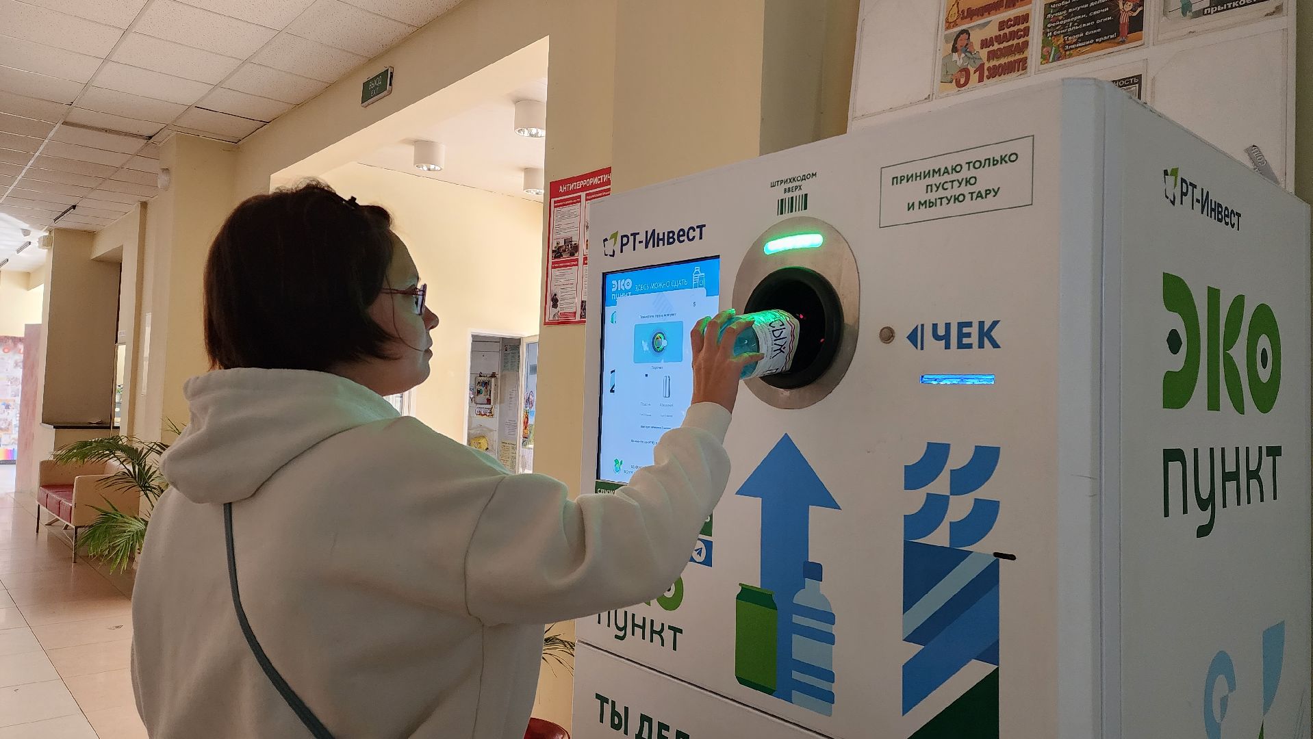 экопункт, Лобня,Алюминиевые банки, Пластиковые бутылки,