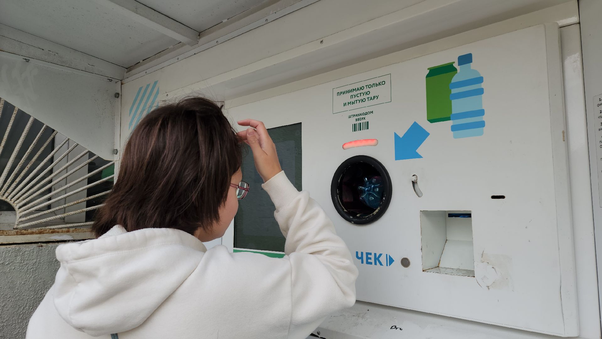 экопункт, Лобня,Алюминиевые банки, Пластиковые бутылки,