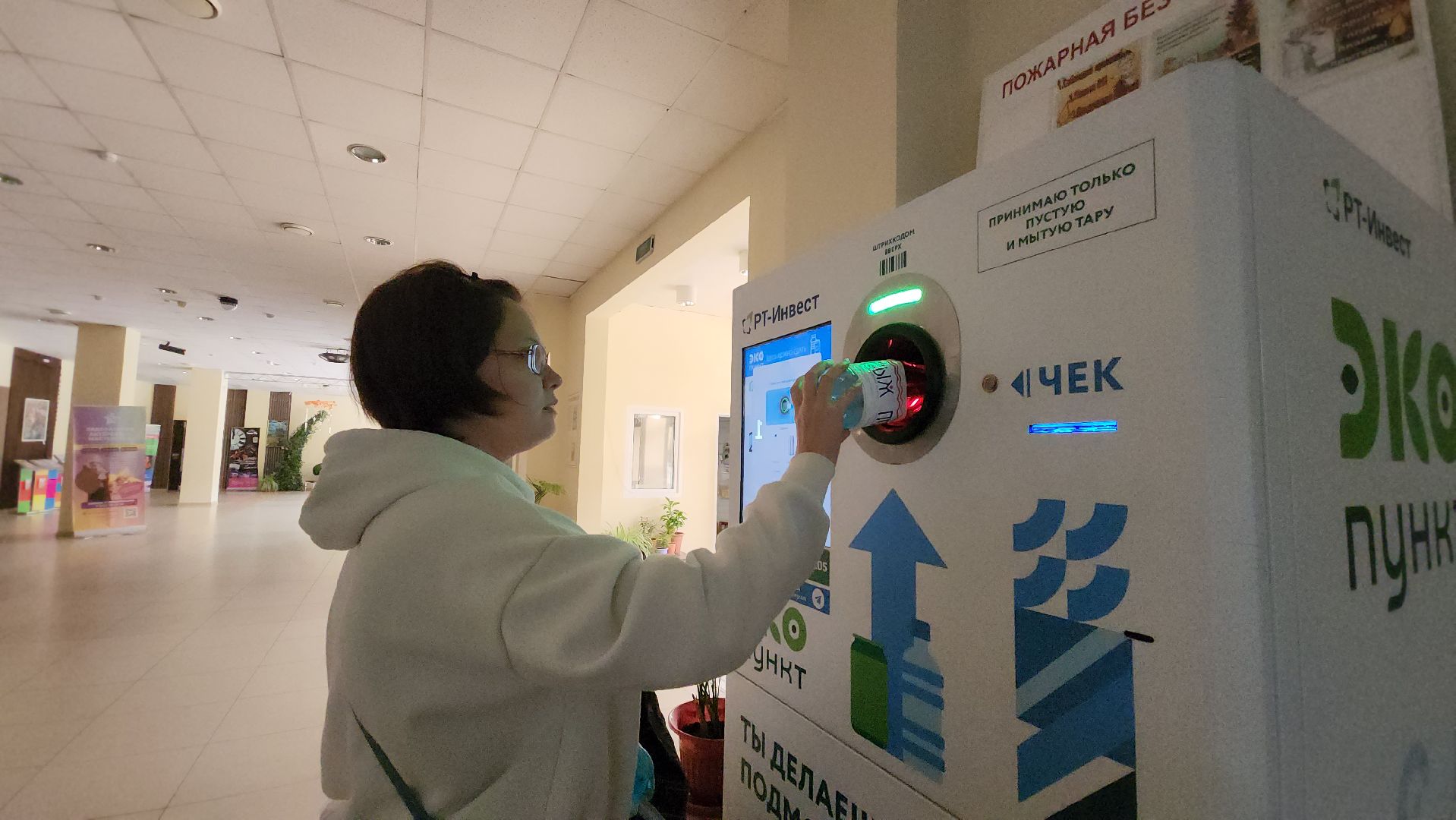 экопункт, Лобня,Алюминиевые банки, Пластиковые бутылки,