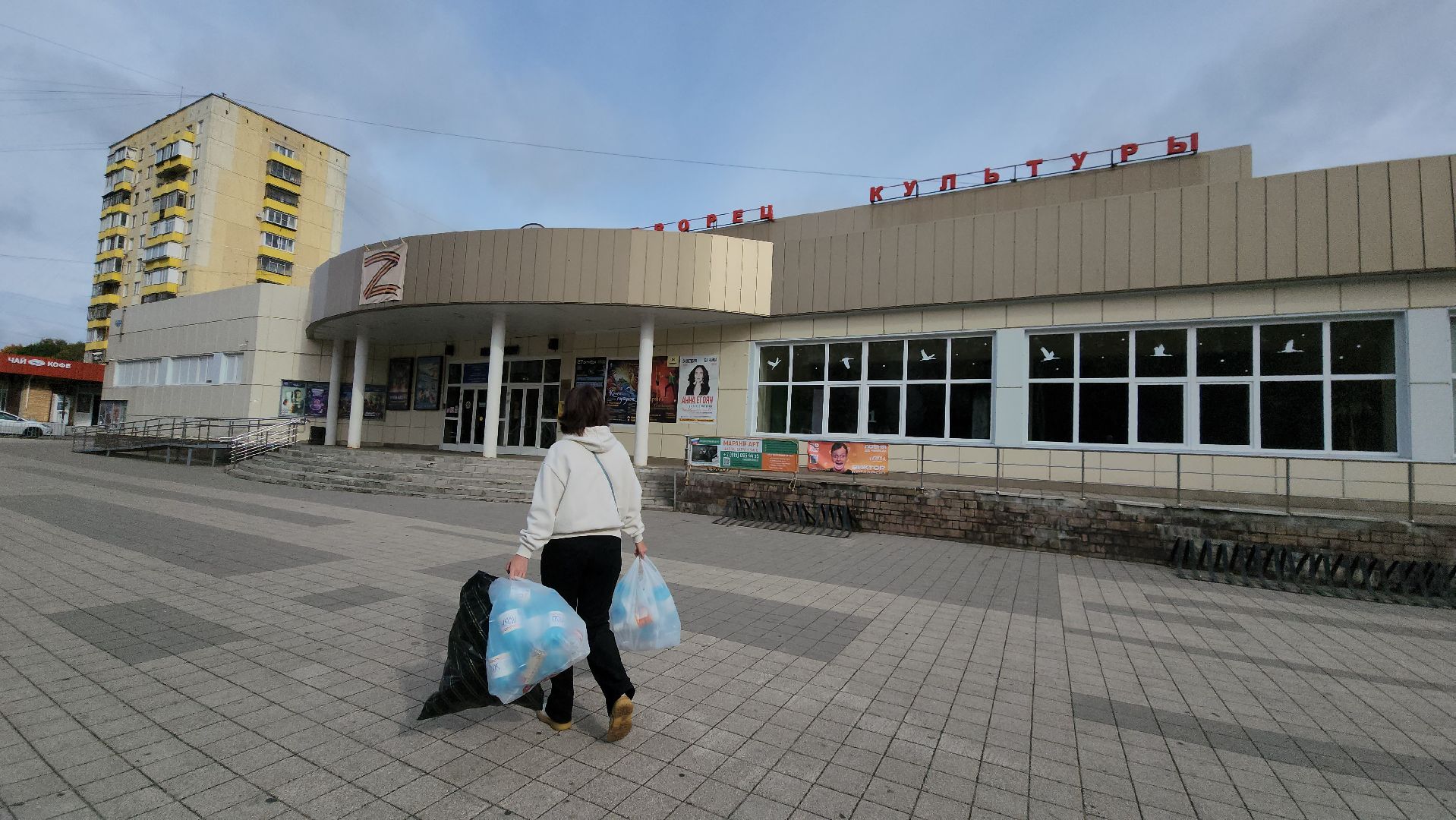 экопункт, Лобня,Алюминиевые банки, Пластиковые бутылки,