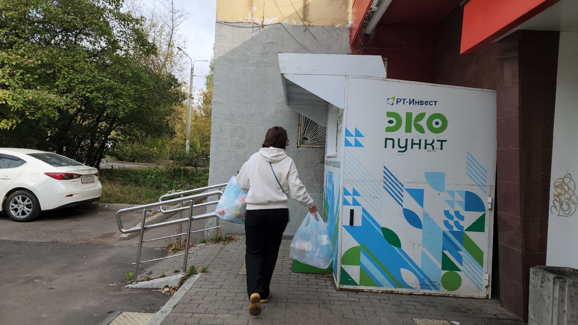 экопункт, Лобня,Алюминиевые банки, Пластиковые бутылки,