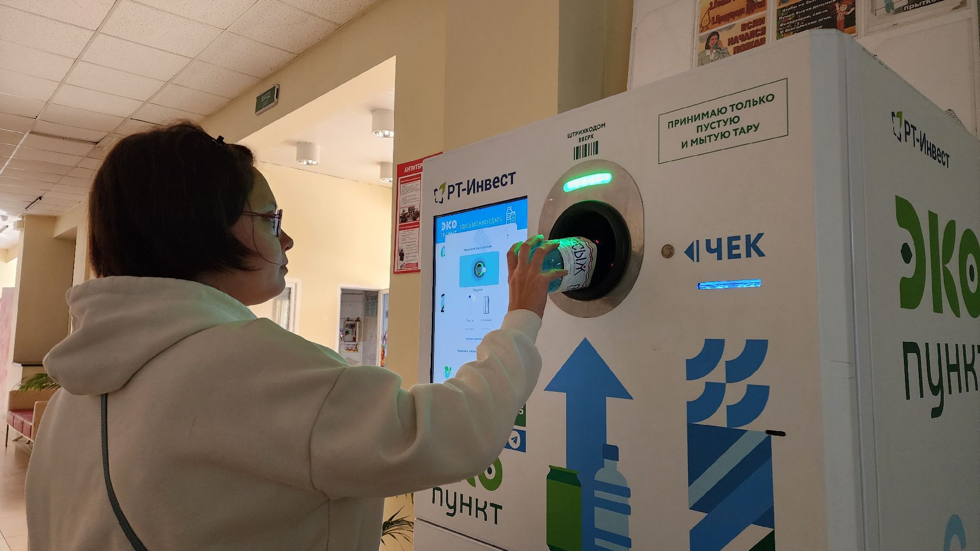 экопункт, Лобня,Алюминиевые банки, Пластиковые бутылки,