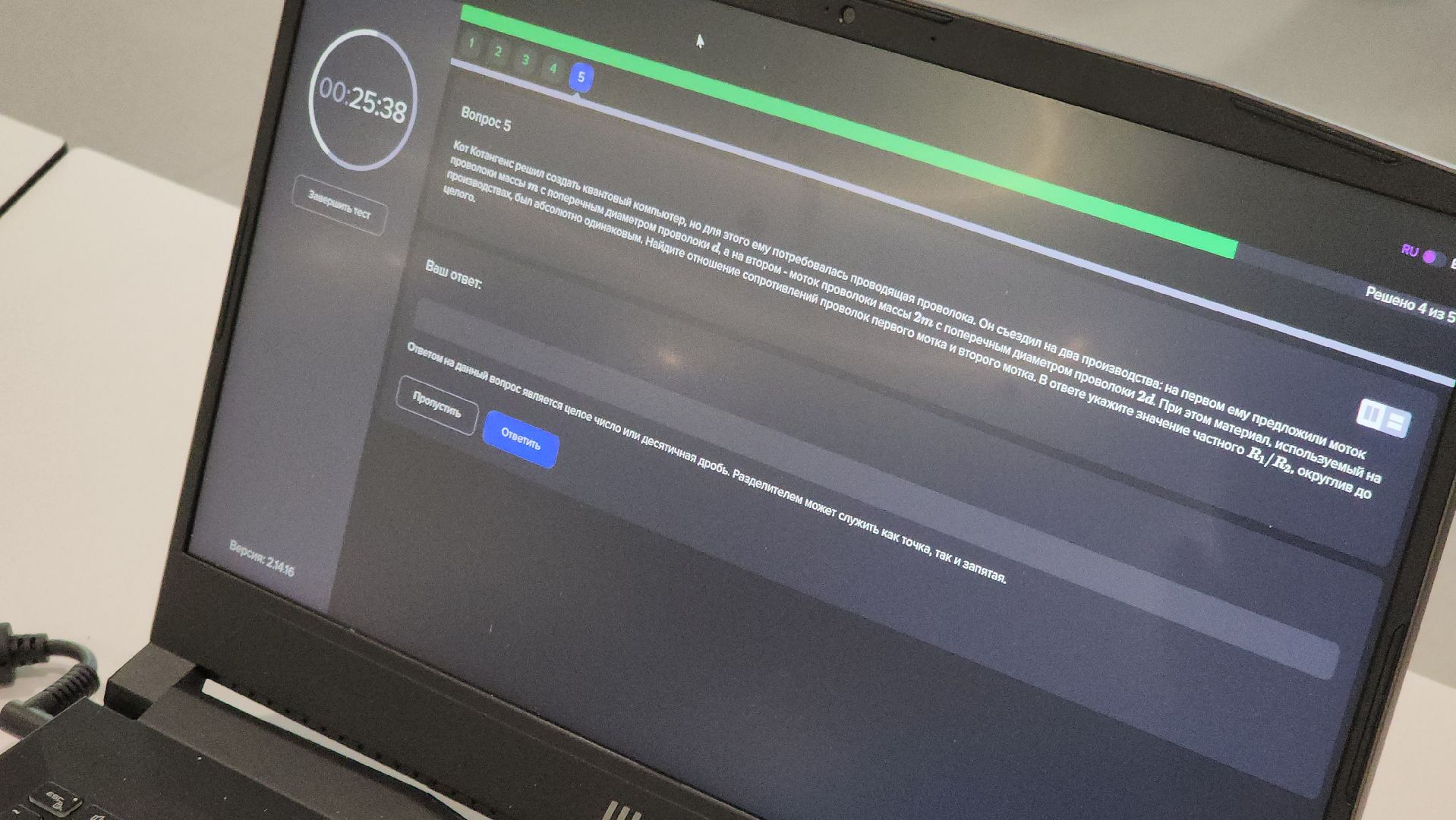 долгопрудный, технопарк физтех-лицея, выходи решать, космонавты, школьники, Николай Кудрявцев,