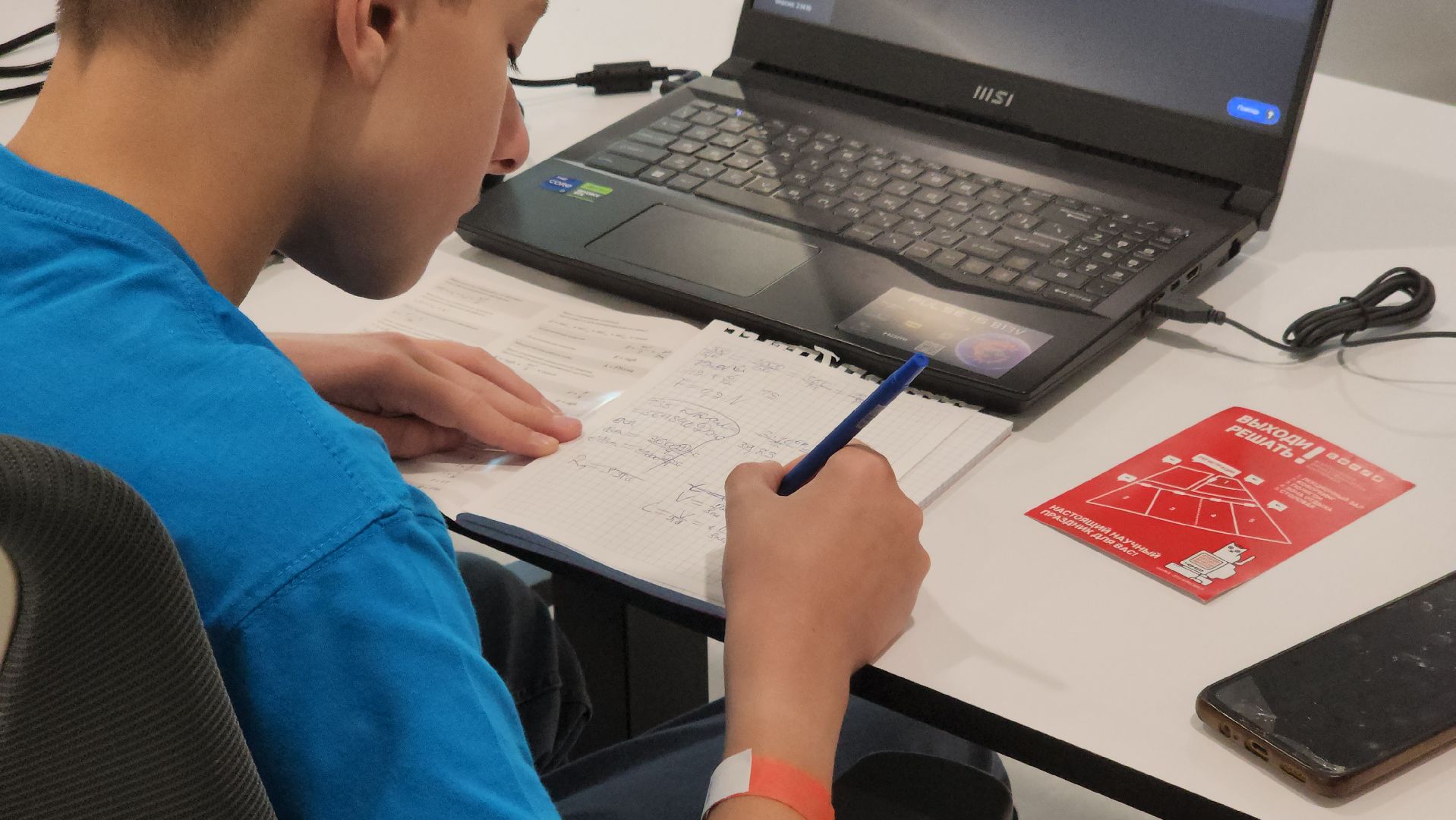 долгопрудный, технопарк физтех-лицея, выходи решать, космонавты, школьники, Николай Кудрявцев,