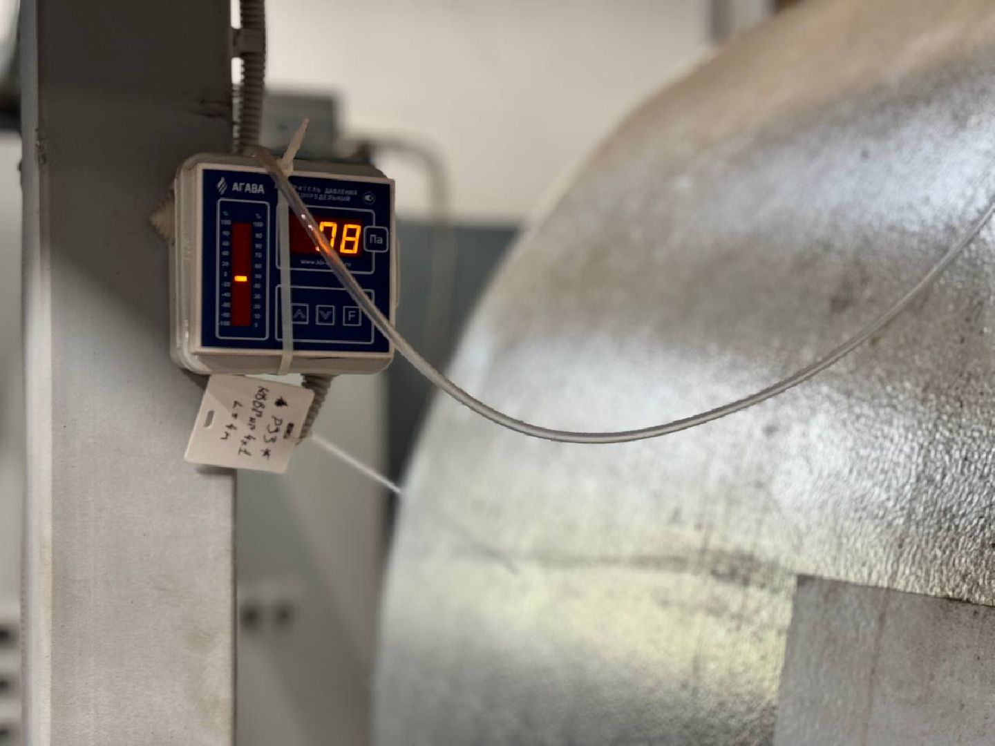 отопительный сезон, котельная, городской округ восход,