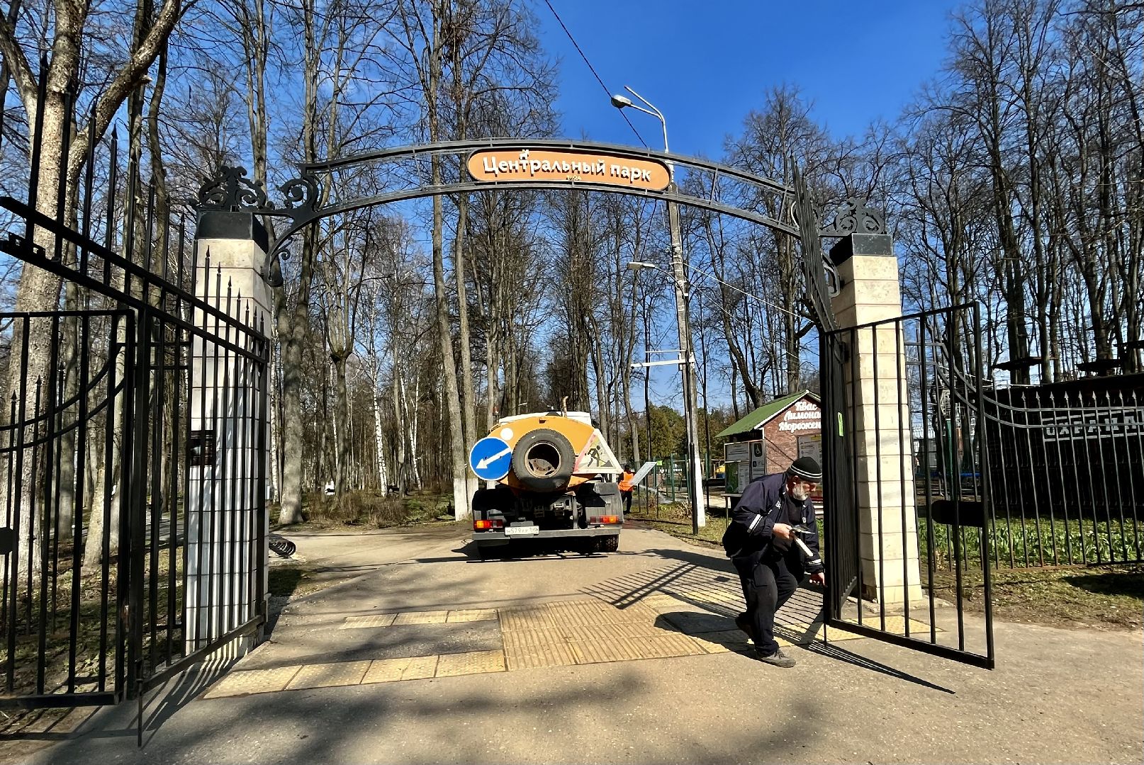 Субботник, чистое Подмосковье, Наро-Фоминск, Центральный парк Наро-Фоминска, Наро-Фоминский городской округ