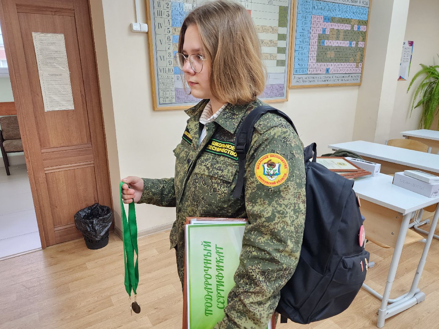 волоколамск, школьное лесничество, Слт школьных лесничеств, экология,