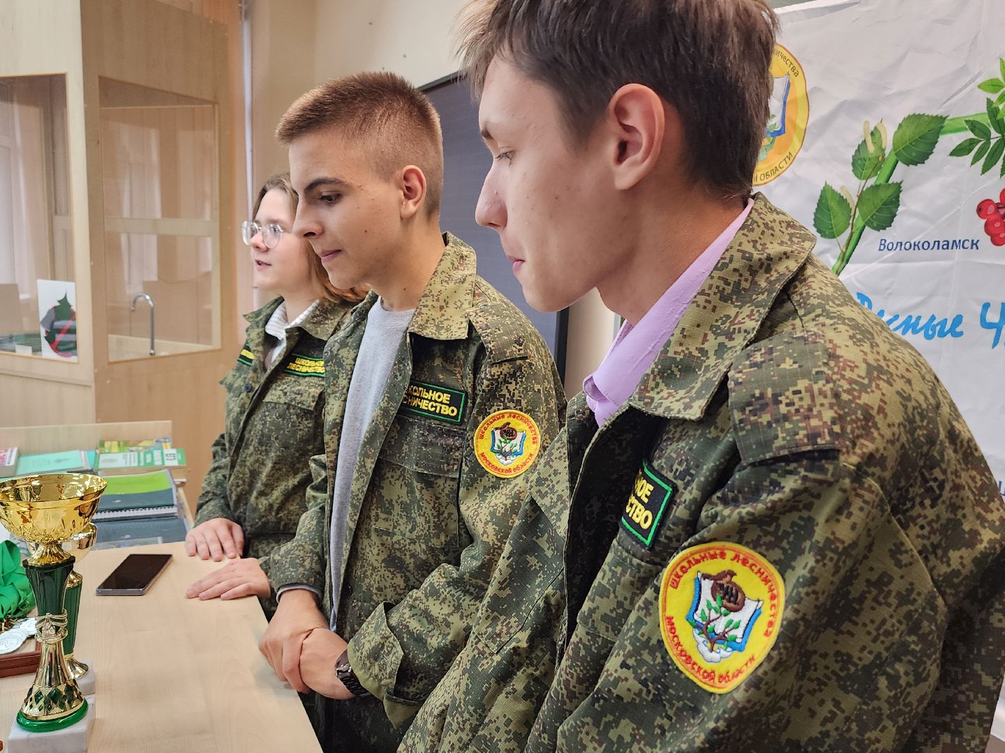 волоколамск, школьное лесничество, Слт школьных лесничеств, экология,
