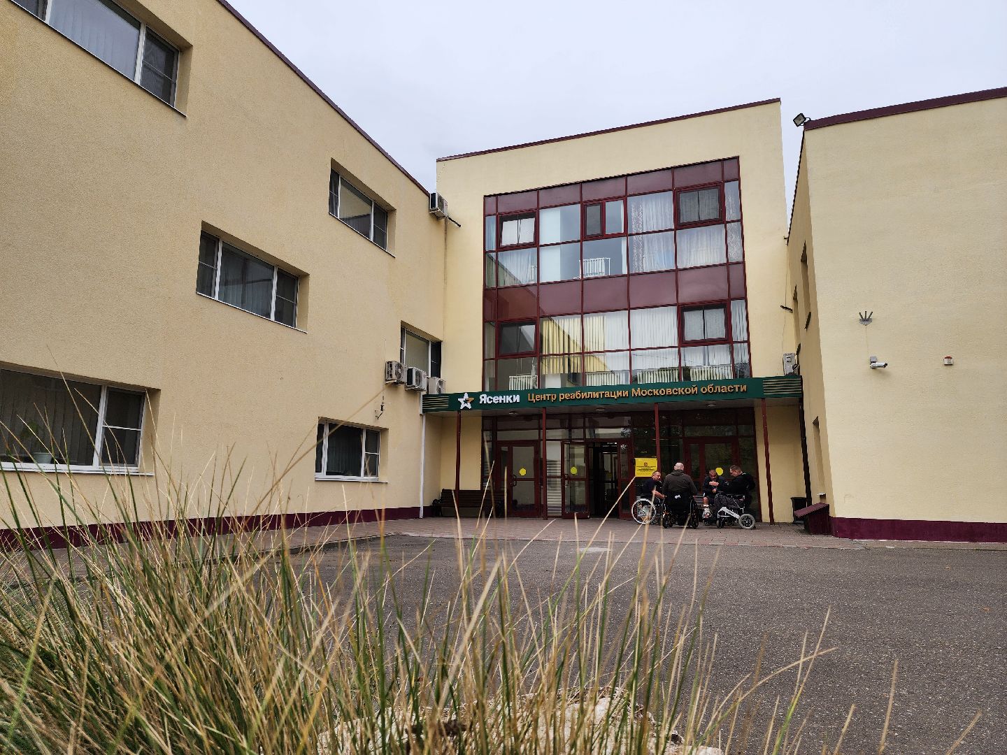 Подольск, Ясенки, Алтай, адаптивный туризм, реабилитация участников сво,