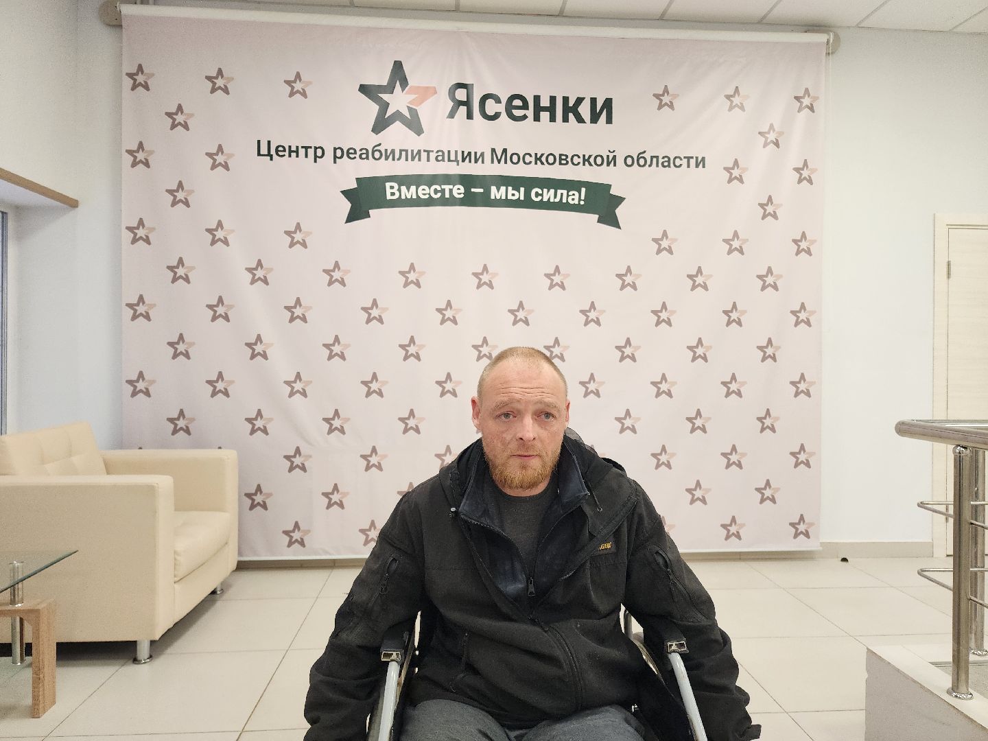 Подольск, Ясенки, Алтай, адаптивный туризм, реабилитация участников сво,