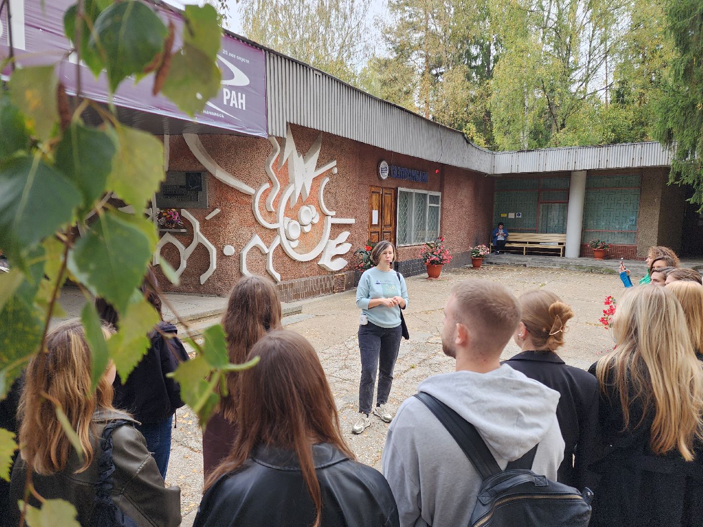 Черноголовка, Dprofile, Экскурсия, Наука,