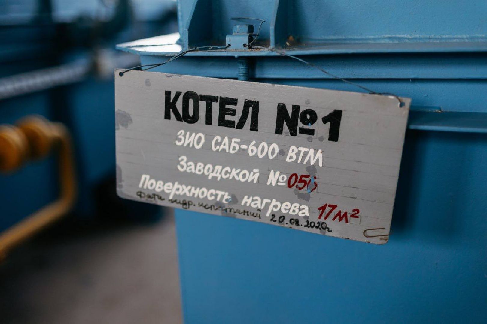 Чехов, подготовка к осенне-зимнему периоду 2024 2025, подготовка к отопительному сезону, котельные, ЦТП, теплосети, планово-профилактический ремонт, капремонт, реконструкция,