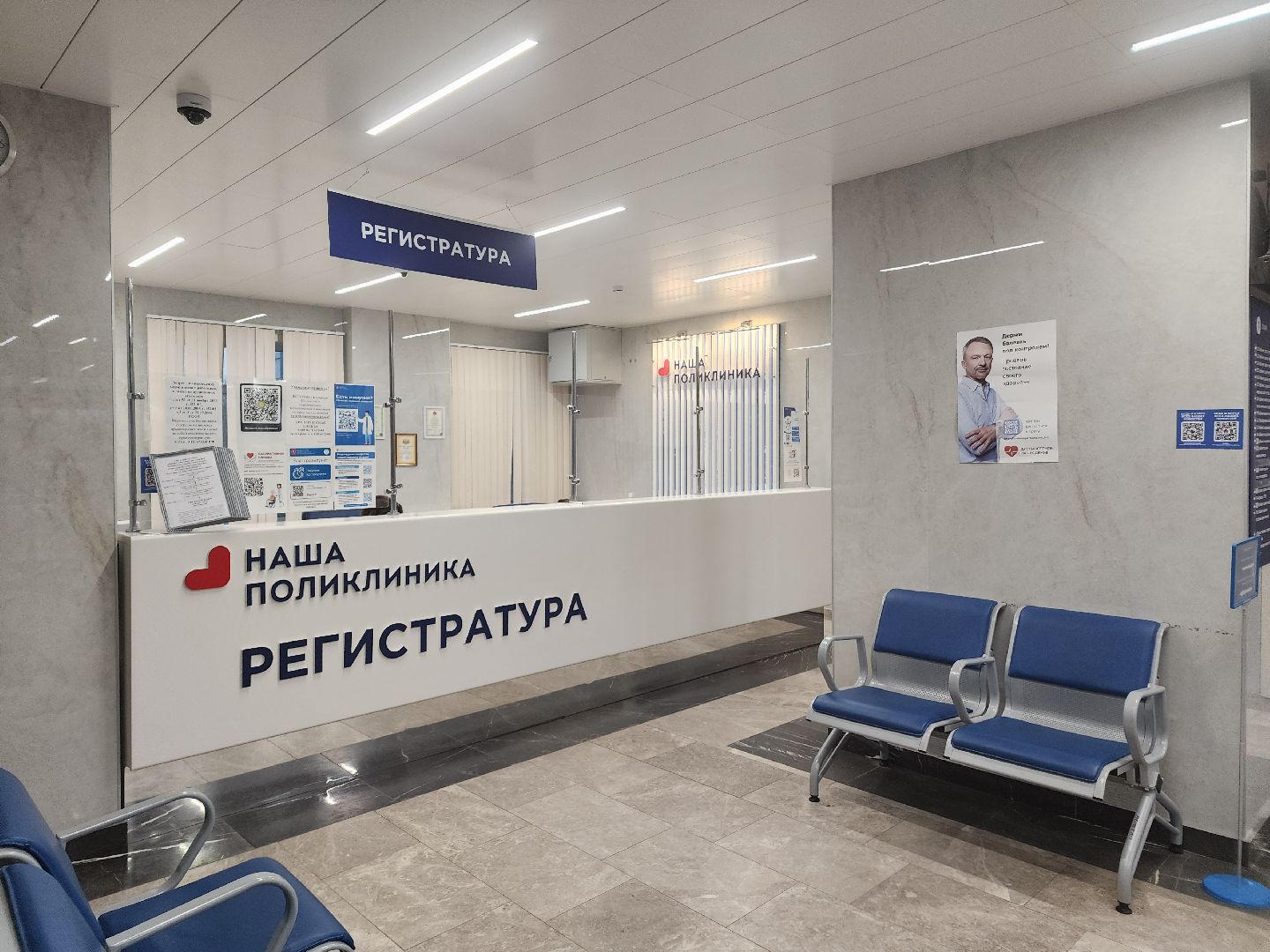 советы врачей, здоровье, долголетие,