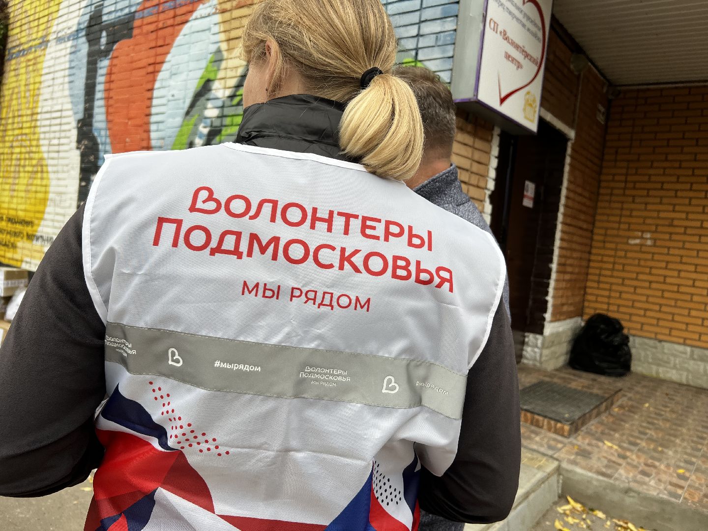 Подольск, СВО, гумпомощь,волонтеры,