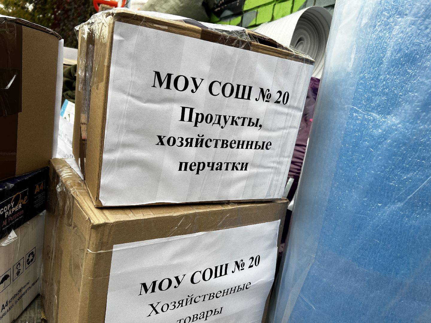 Подольск, СВО, гумпомощь,волонтеры,