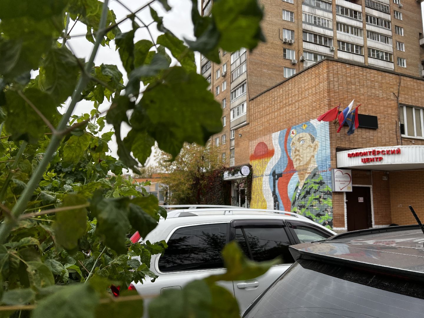 Подольск, СВО, гумпомощь,волонтеры,