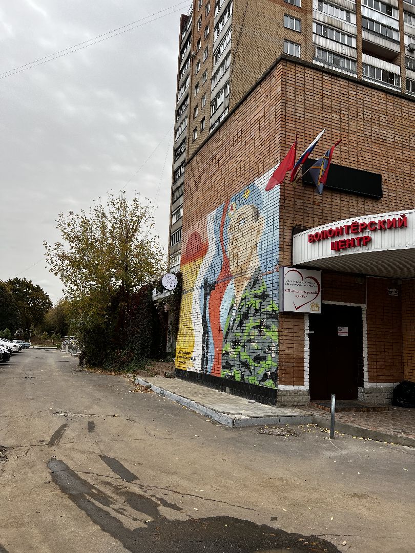 Подольск, СВО, гумпомощь,волонтеры,