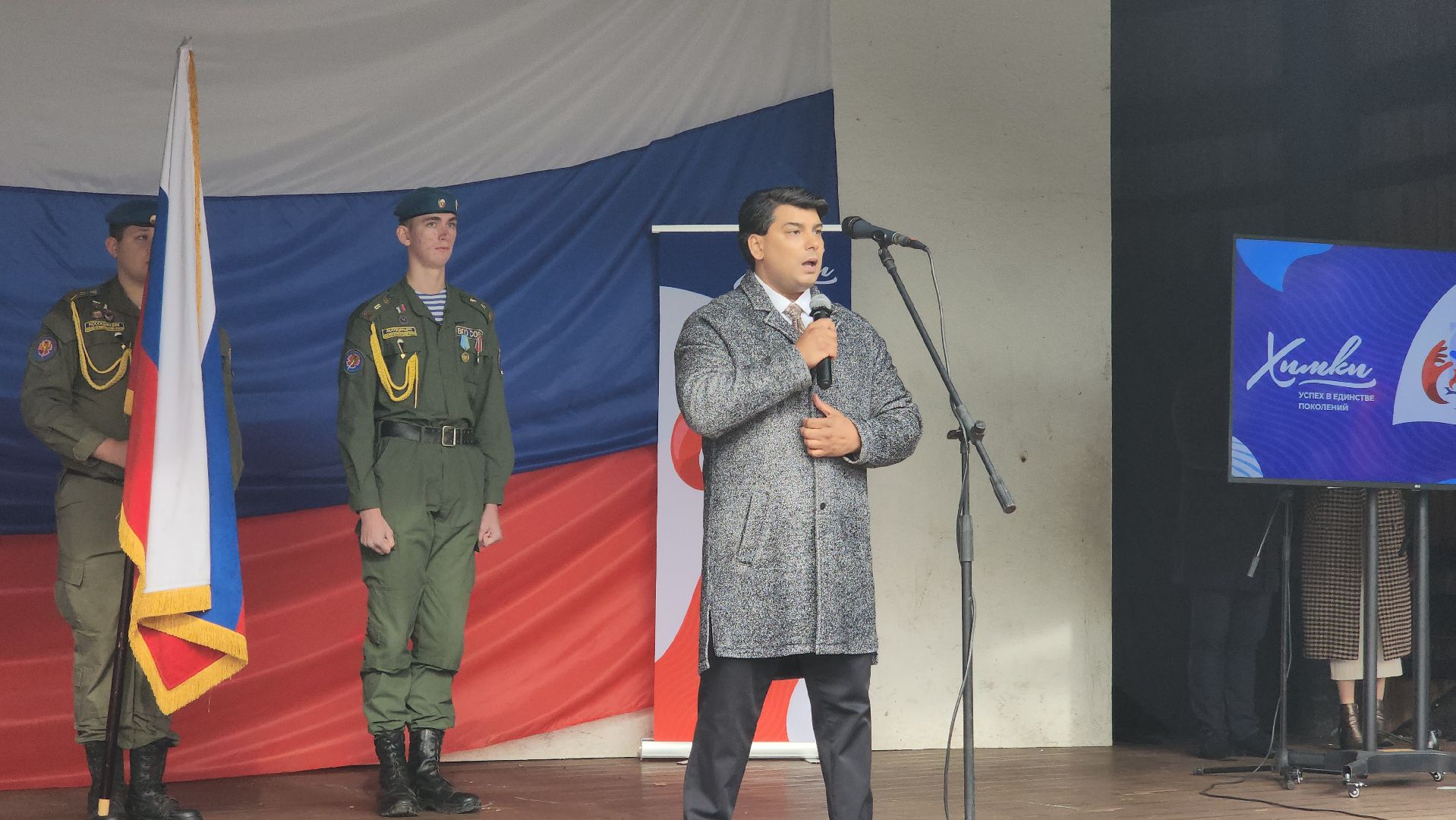 концерт, патриотизм, химки,