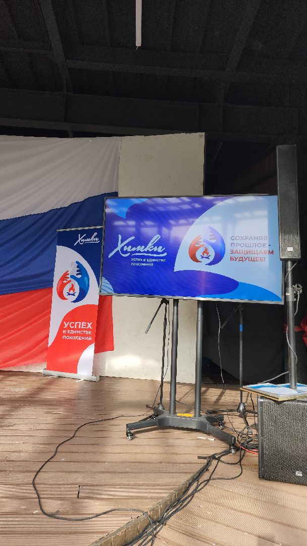 концерт, патриотизм, химки,