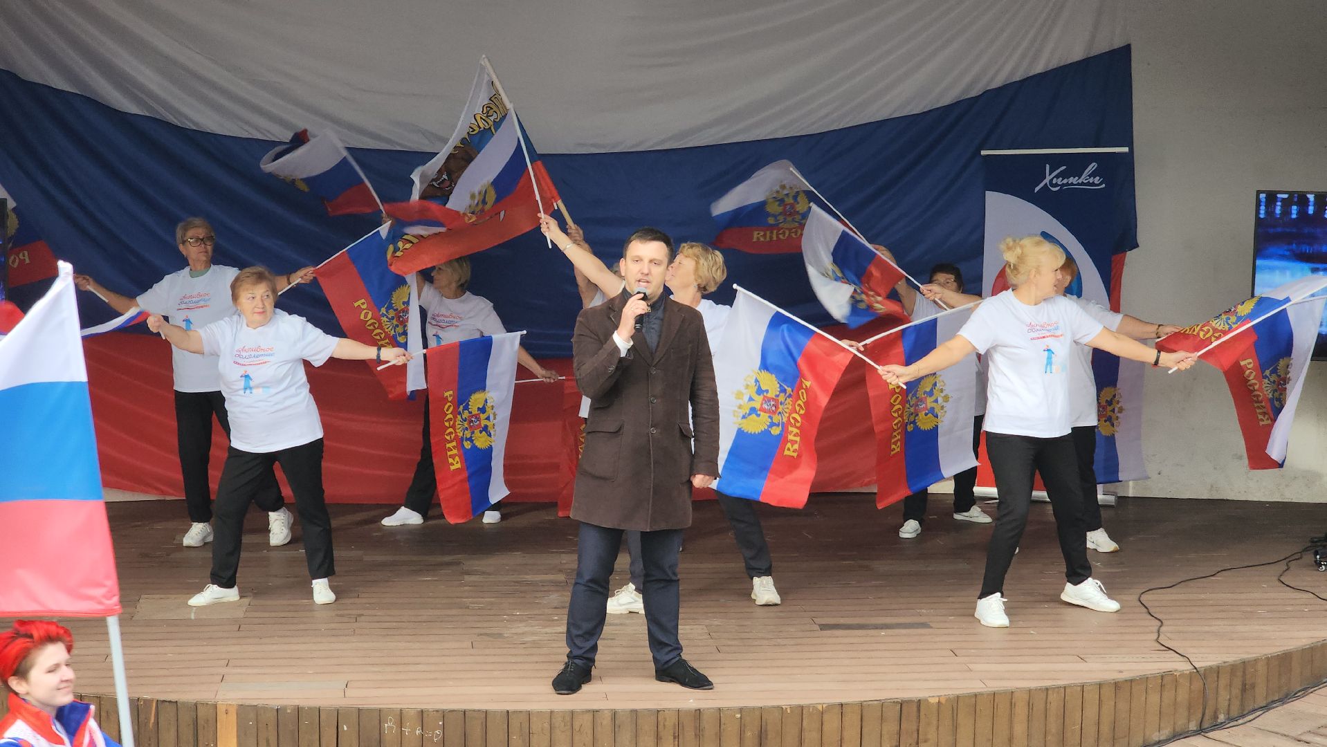 концерт, патриотизм, химки,