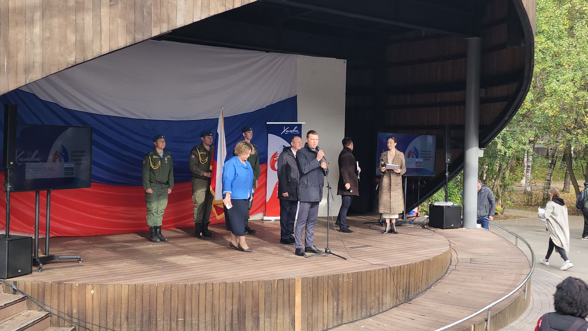 концерт, патриотизм, химки,