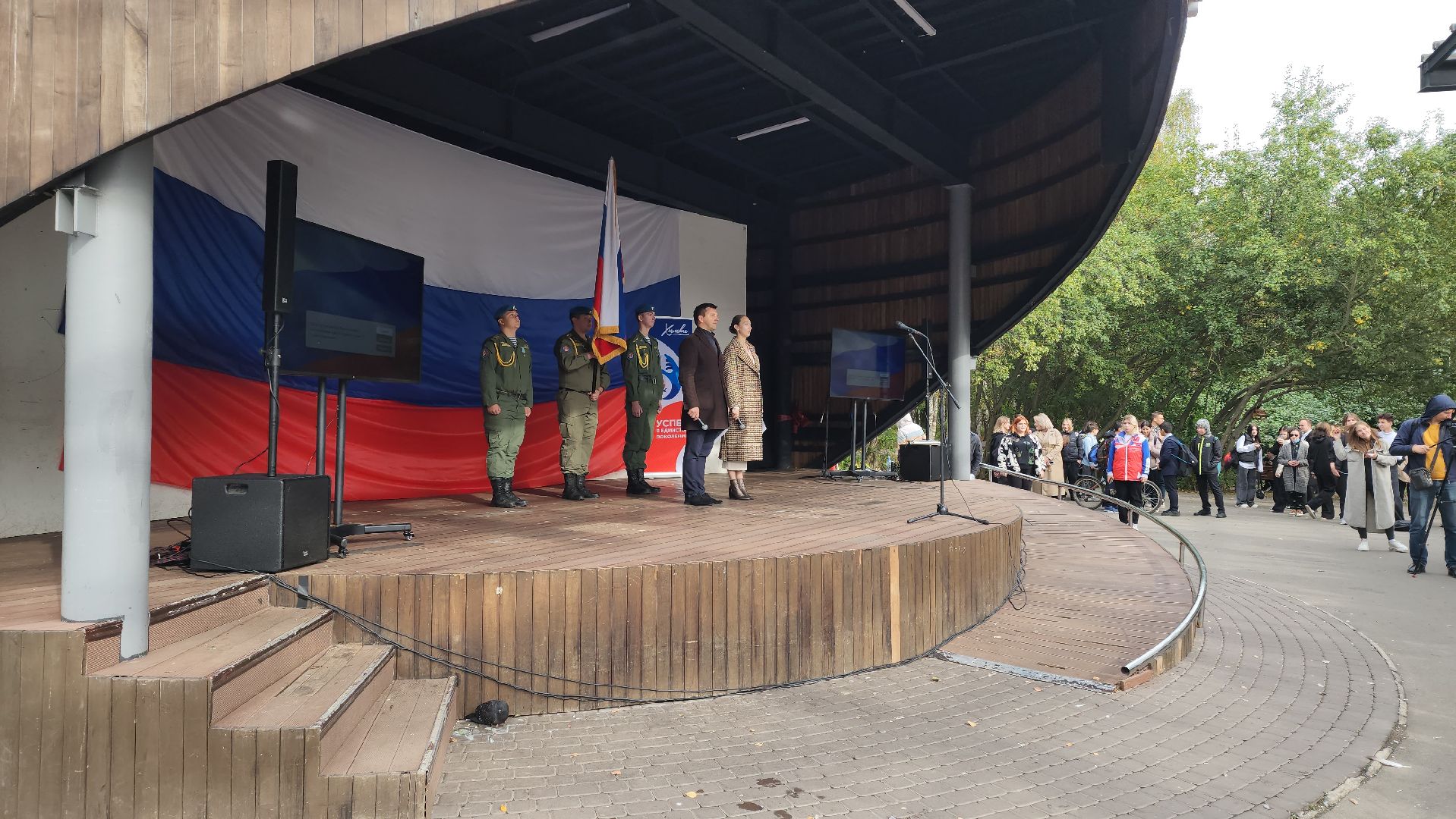 концерт, патриотизм, химки,