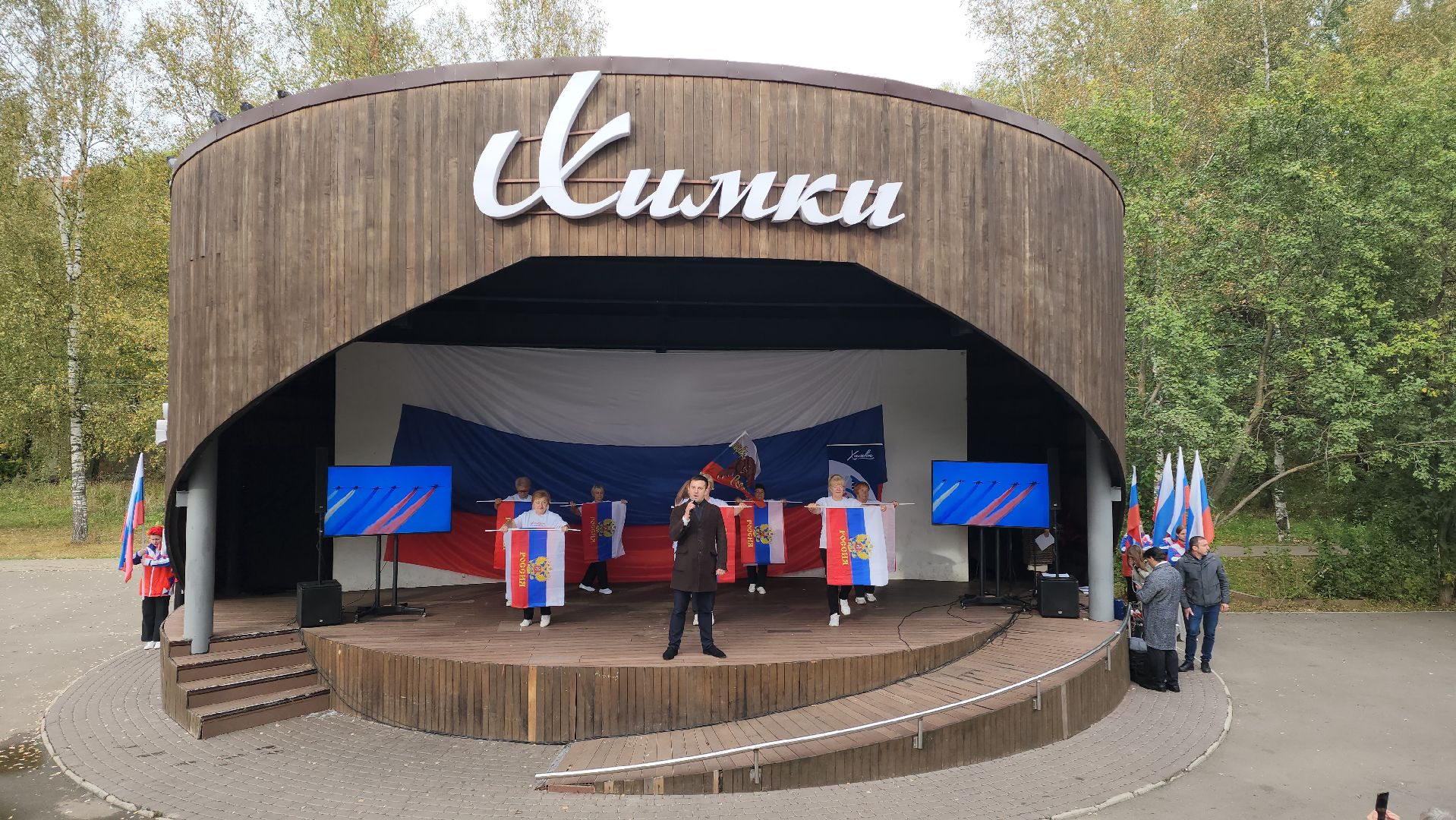 концерт, патриотизм, химки,