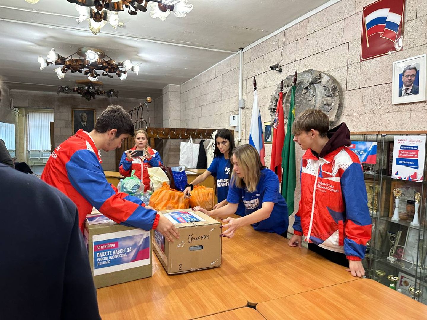 волонтёрство, сбор гуманитарной помощи, день воссоединения с россией