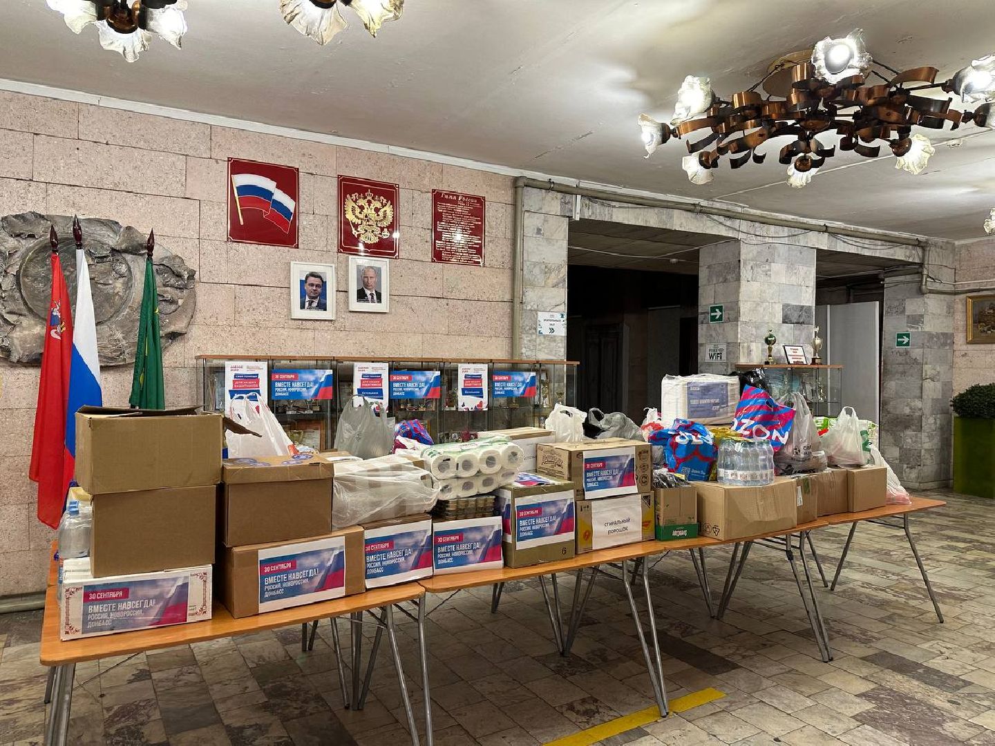 волонтёрство, сбор гуманитарной помощи, день воссоединения с россией