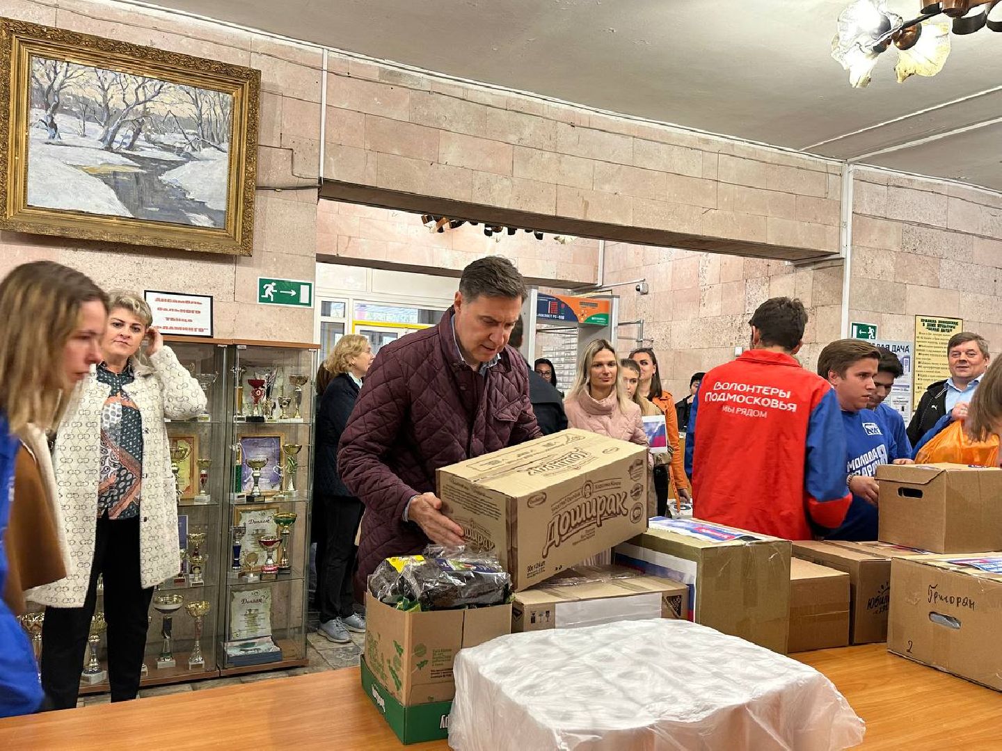 волонтёрство, сбор гуманитарной помощи, день воссоединения с россией