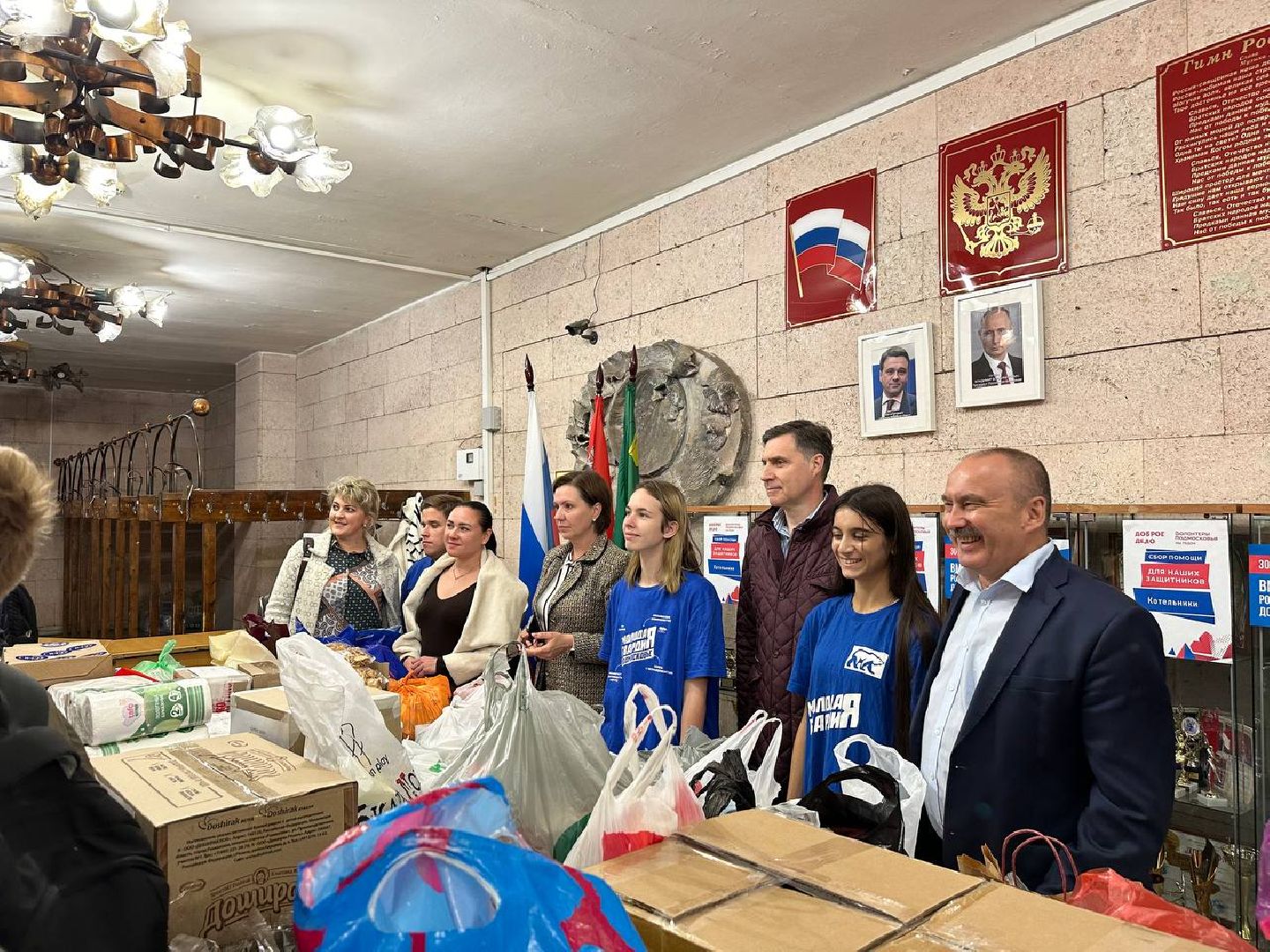 волонтёрство, сбор гуманитарной помощи, день воссоединения с россией