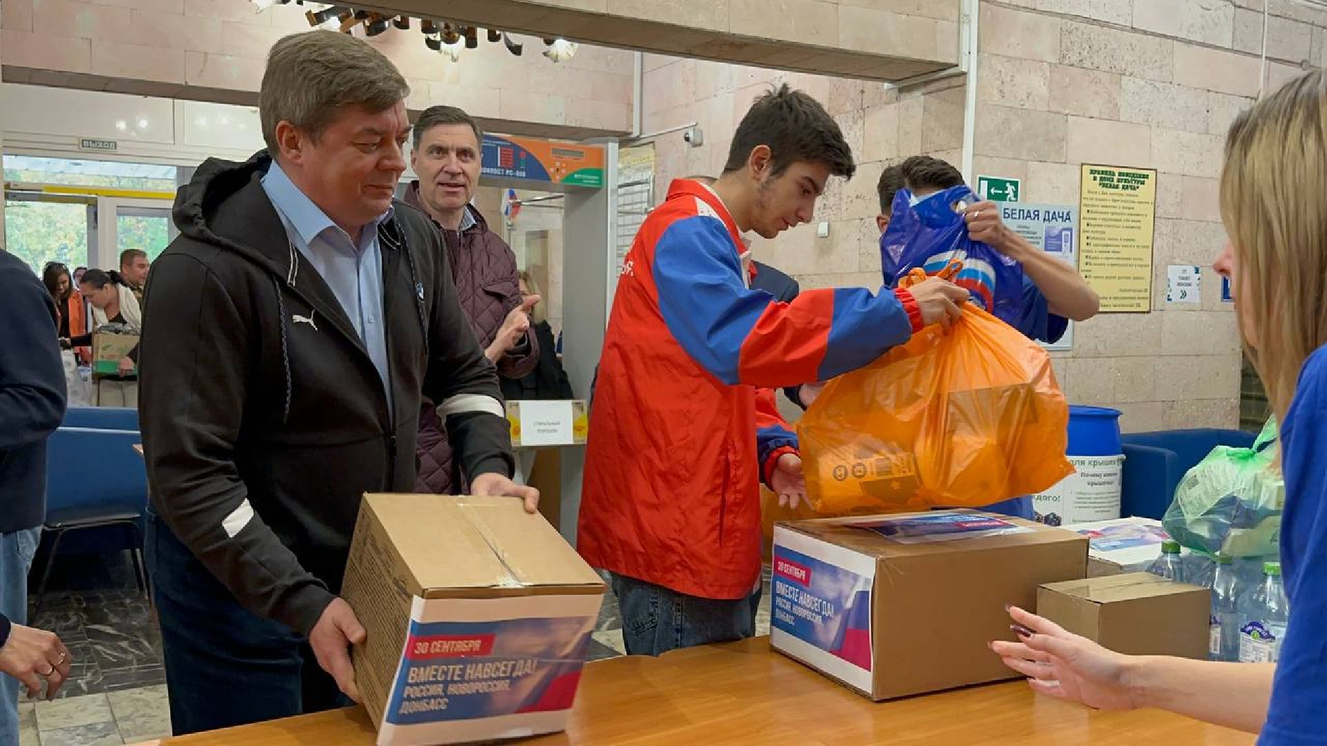 волонтёрство, сбор гуманитарной помощи, день воссоединения с россией