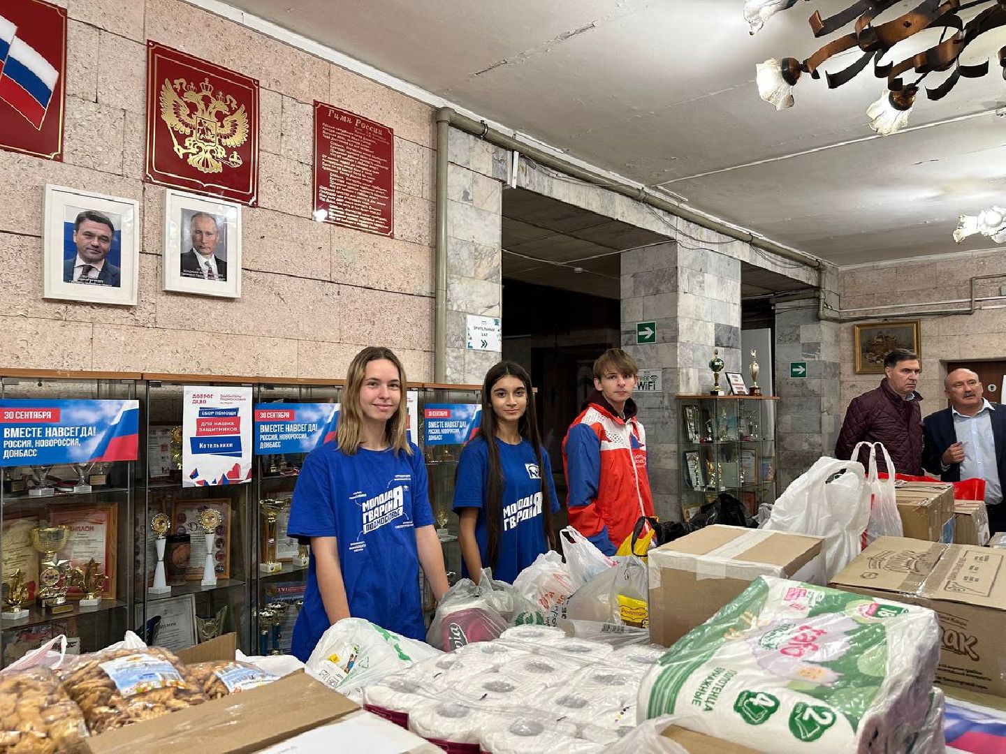 волонтёрство, сбор гуманитарной помощи, день воссоединения с россией