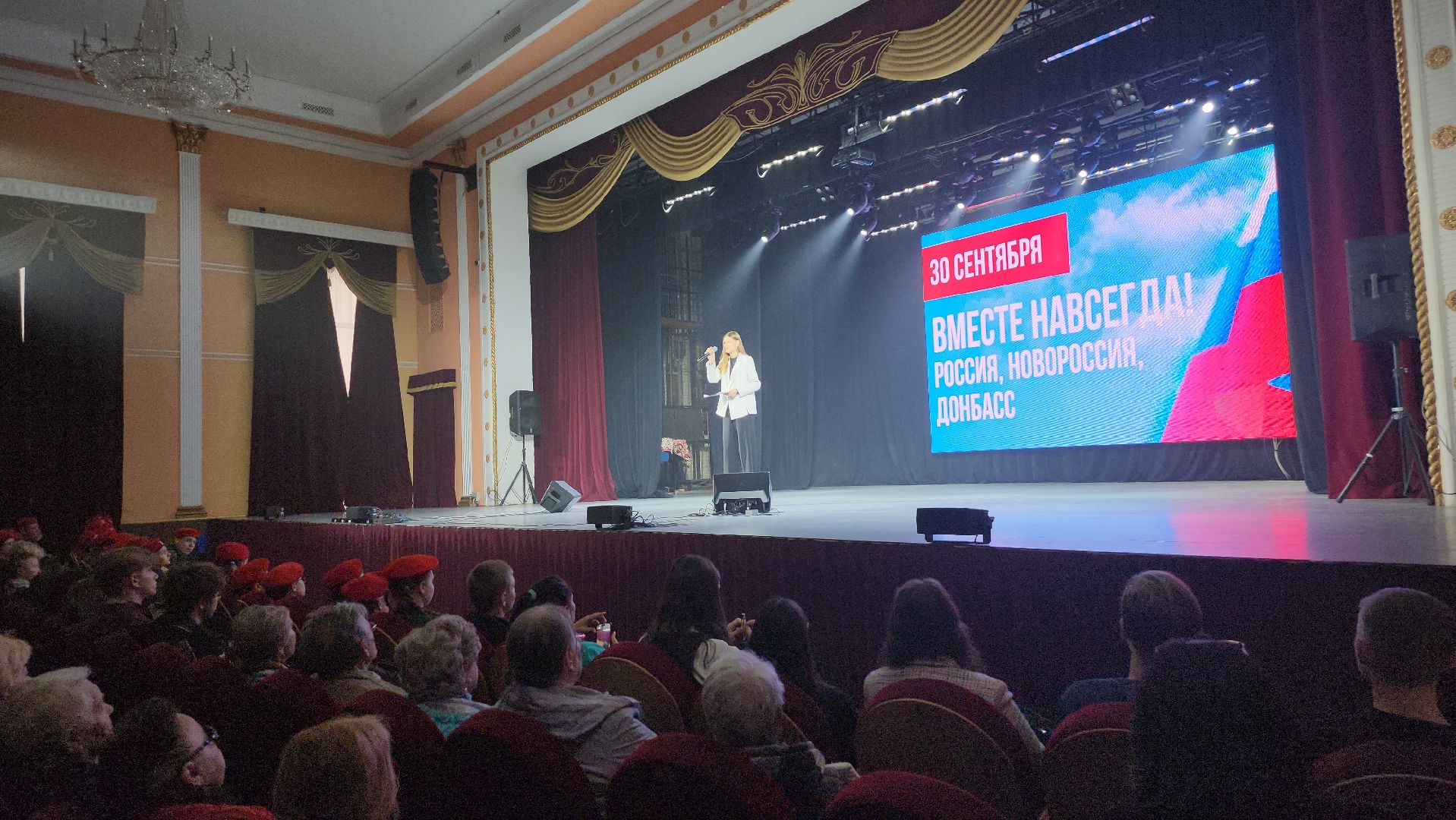 люберцы, донбасс, Новороссия, волонтер,