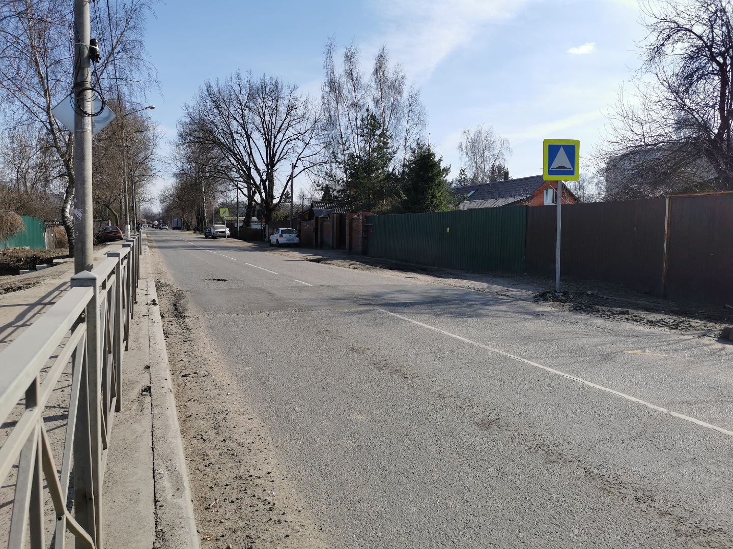 дороги, транспорт, безопасность