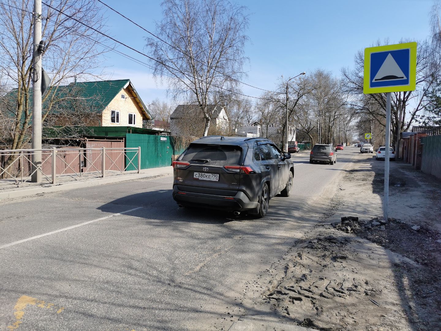 дороги, транспорт, безопасность