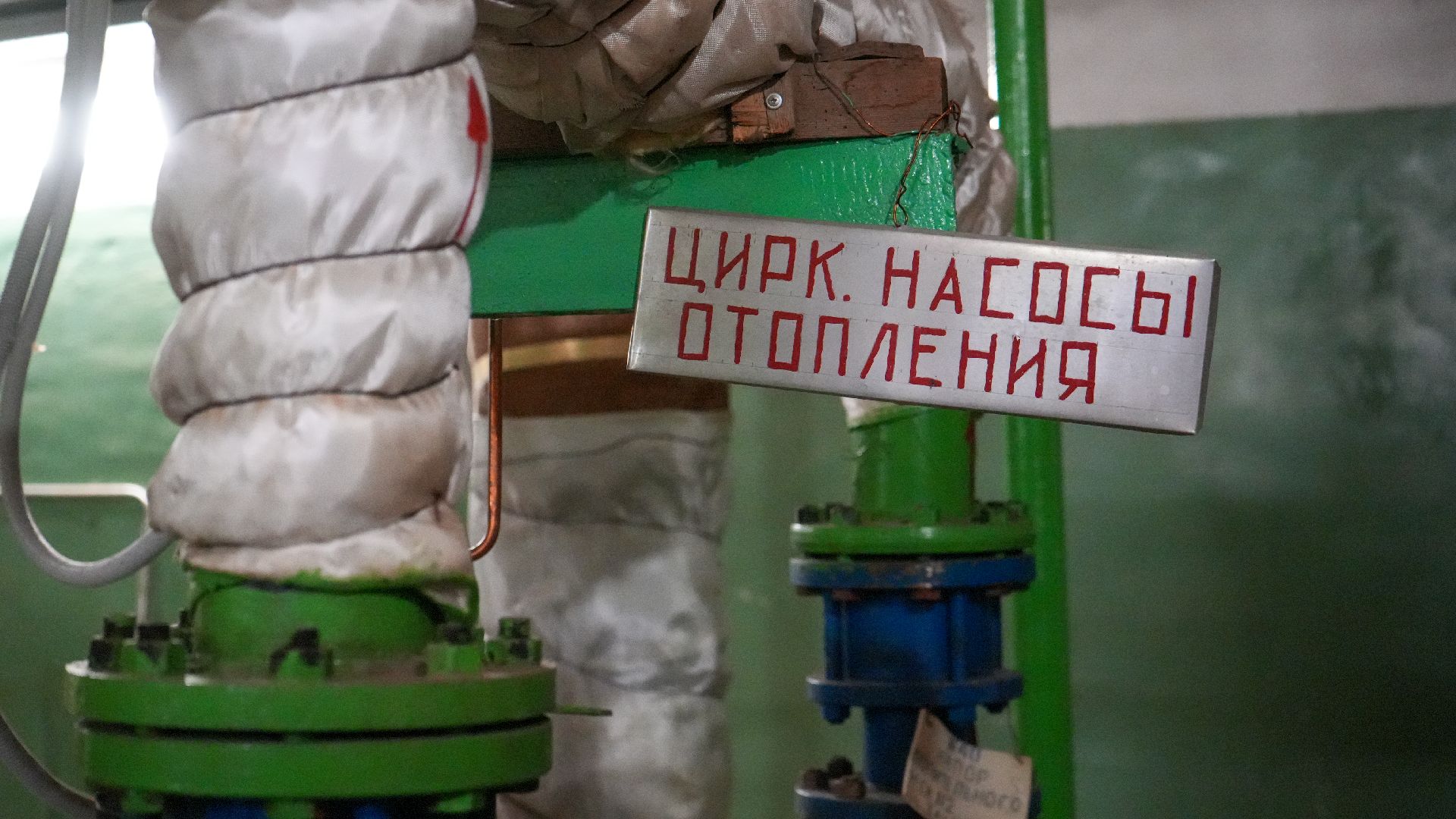 отопительный сезон 2024-2025, включение тепла, ремонт теплотрассы,