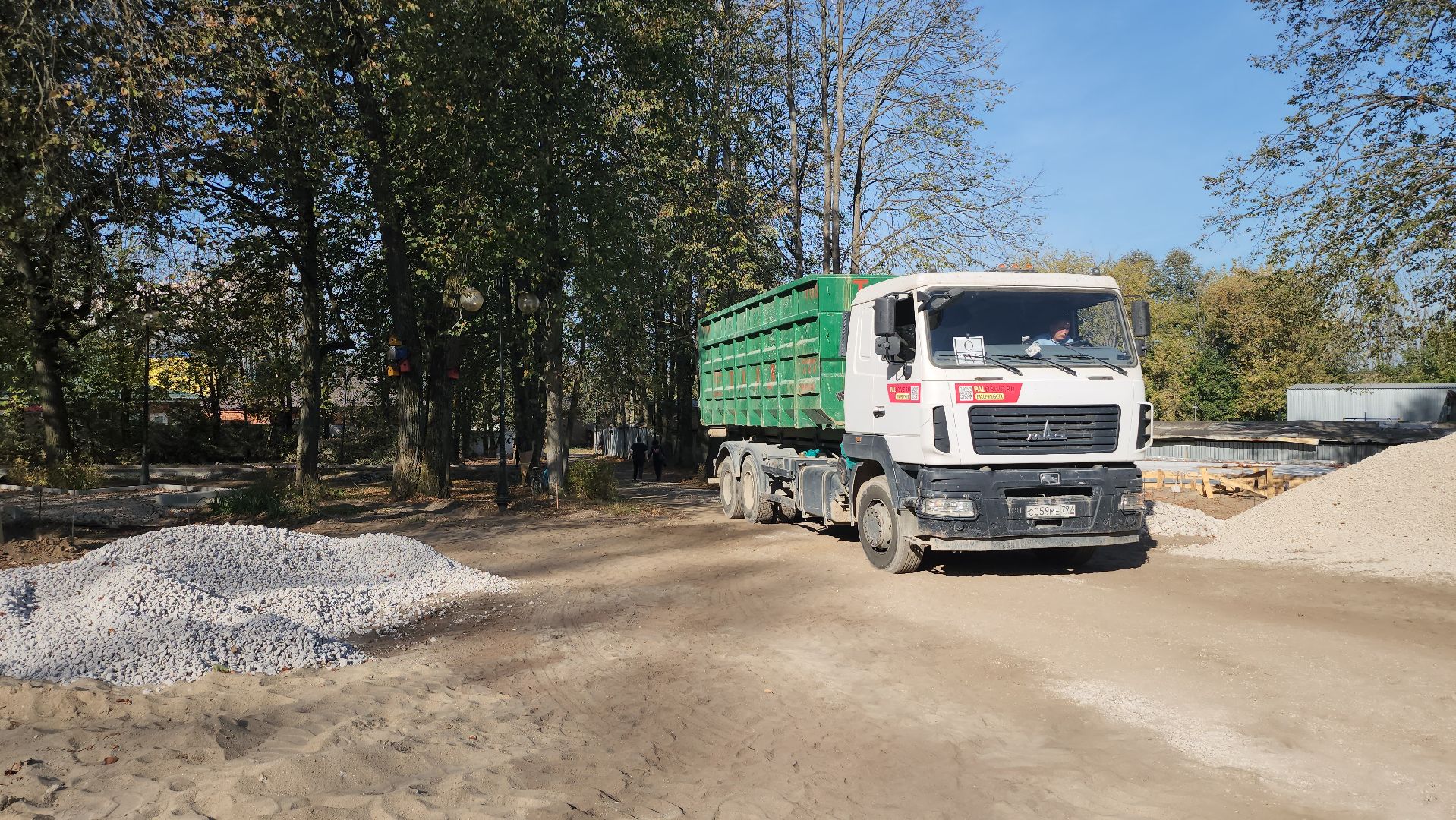 серпухов, благоустройство сквера, поселок пролетарский, дк лира, добродел,