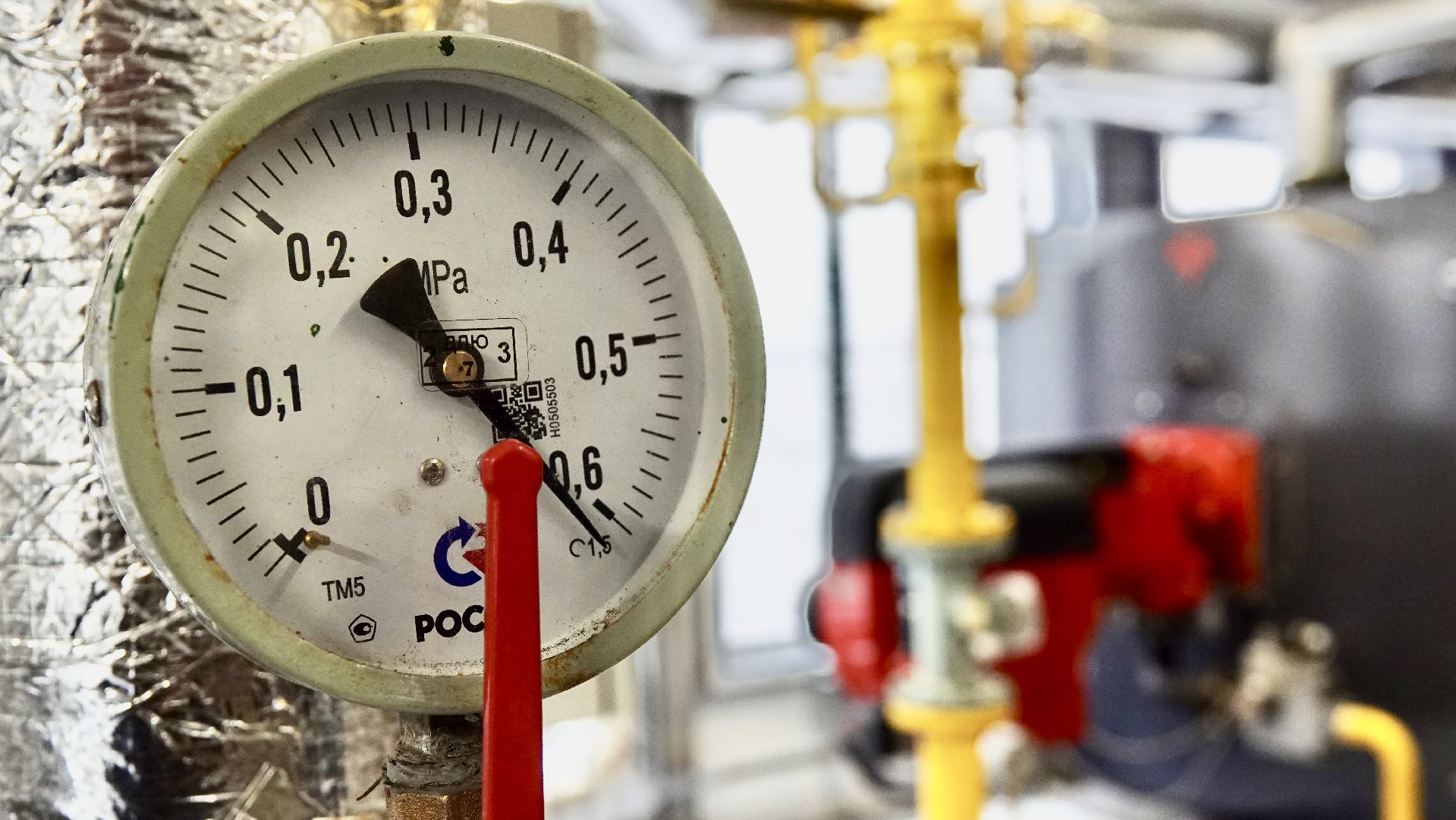 ЖКХ, Отопление, Котельная, Горячая вода,