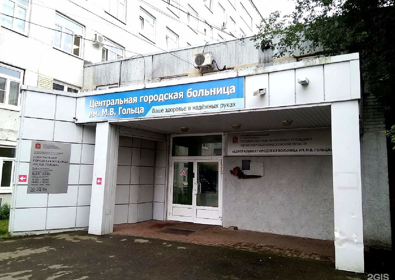 урологическое отделение, больница, пациент, операция, операционная, палата, комфорт,