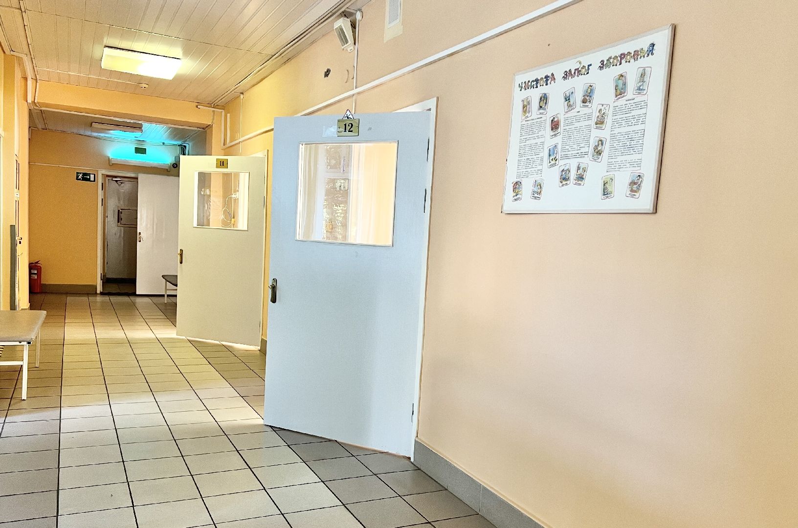 Балашиха, Подмосковье, отопительный сезон 2024-2025, тепло в медучреждениях,