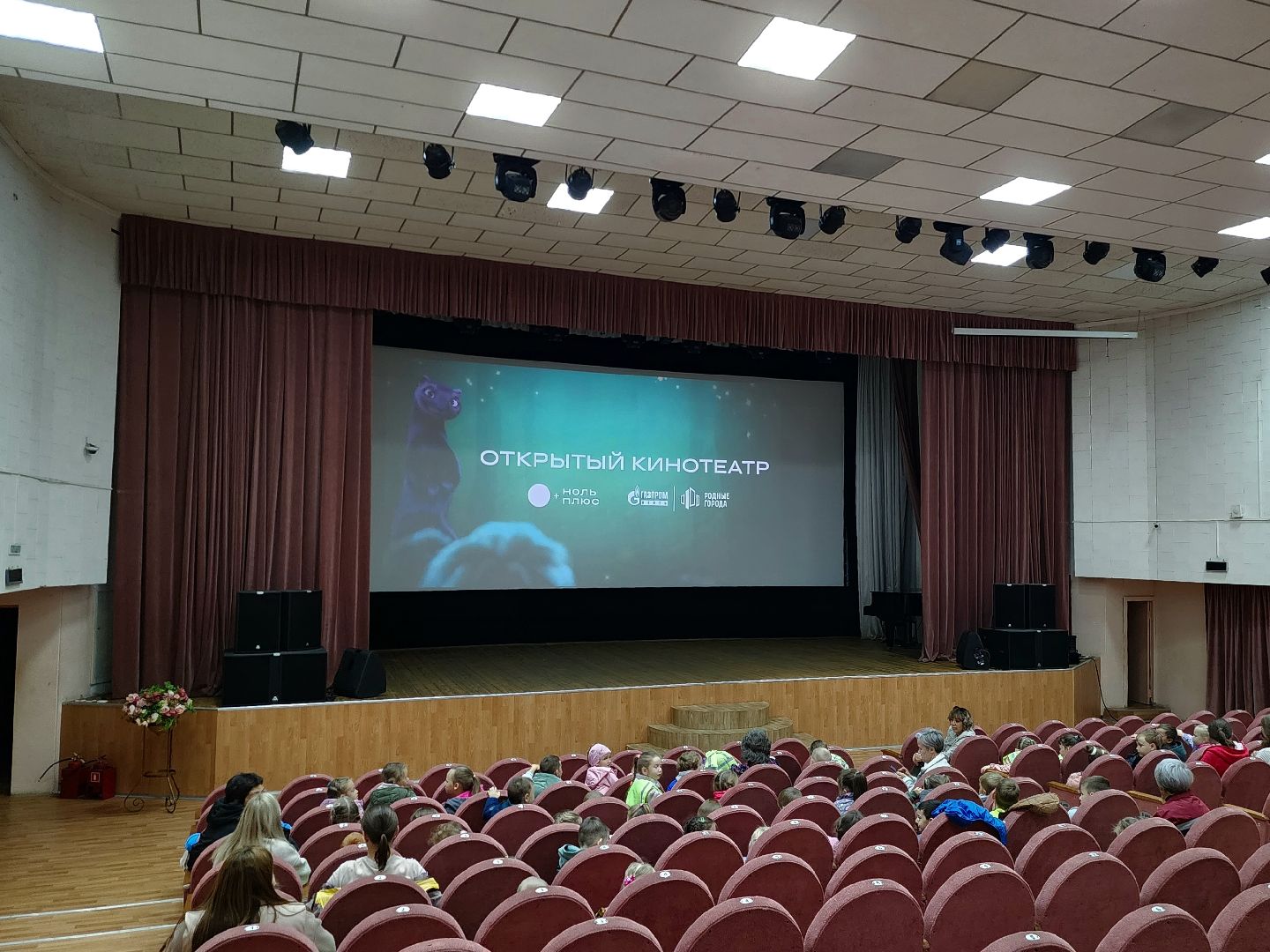 Зарайск, Ноль плюс, кинофестиваль, кинопоказ,