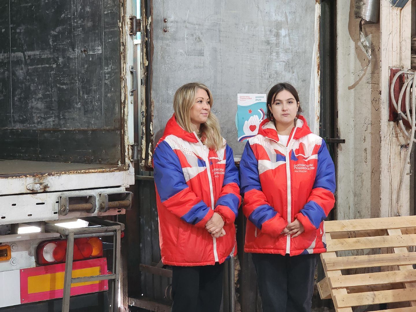 волонтерское движение, волонтеры подмосковья, балашиха, гуманитаная помощь,