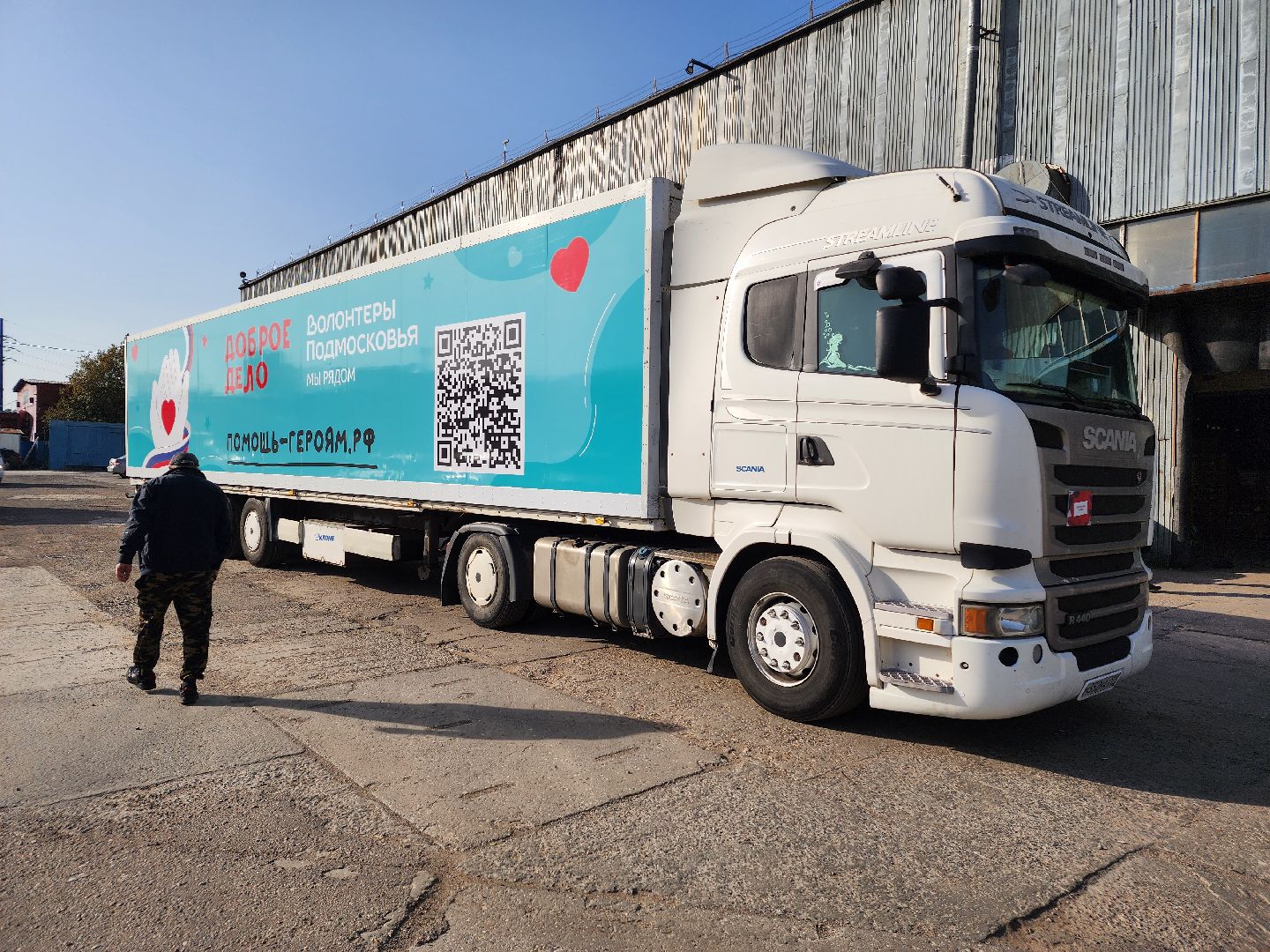 волонтерское движение, волонтеры подмосковья, балашиха, гуманитаная помощь,