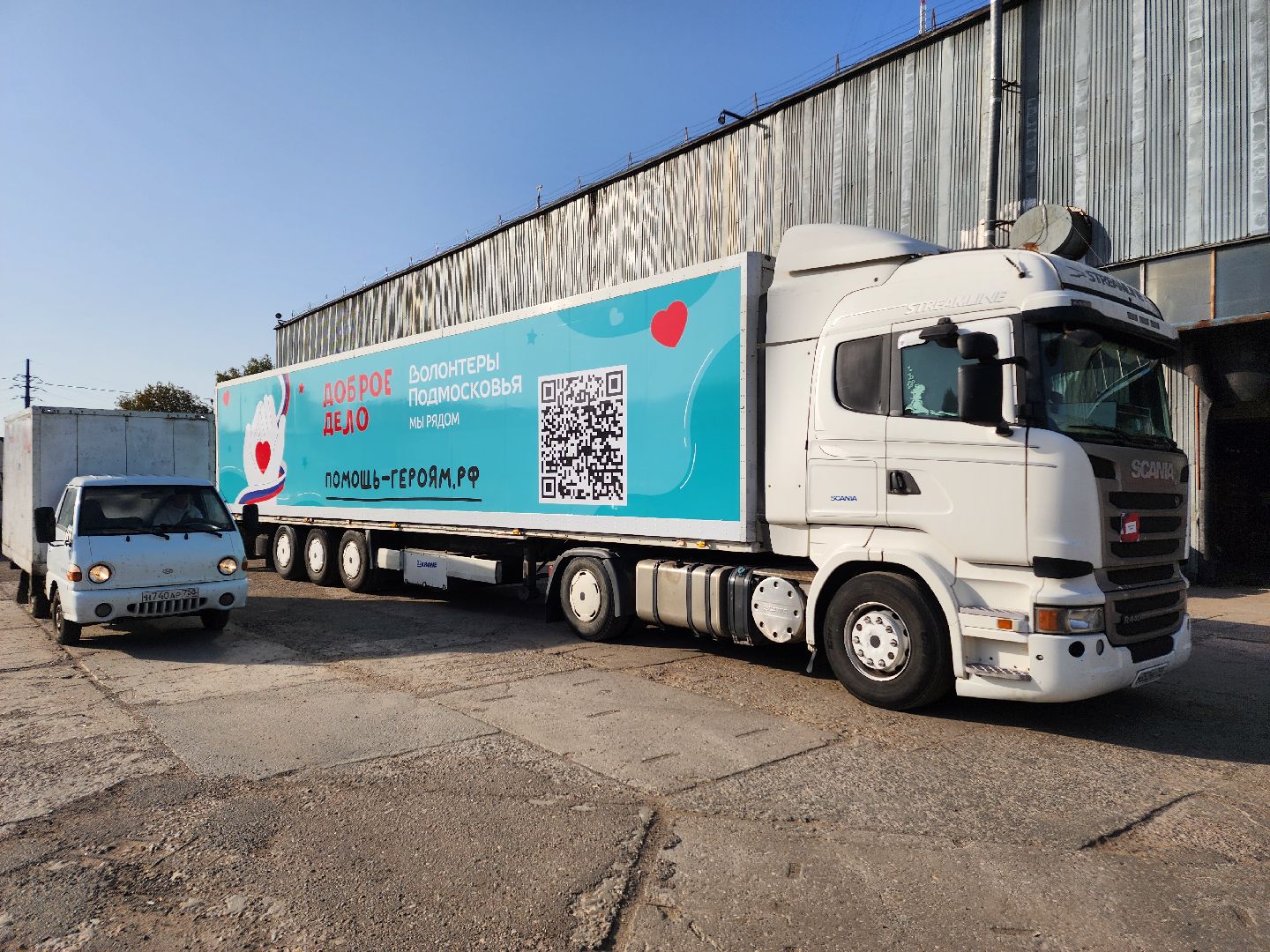 волонтерское движение, волонтеры подмосковья, балашиха, гуманитаная помощь,