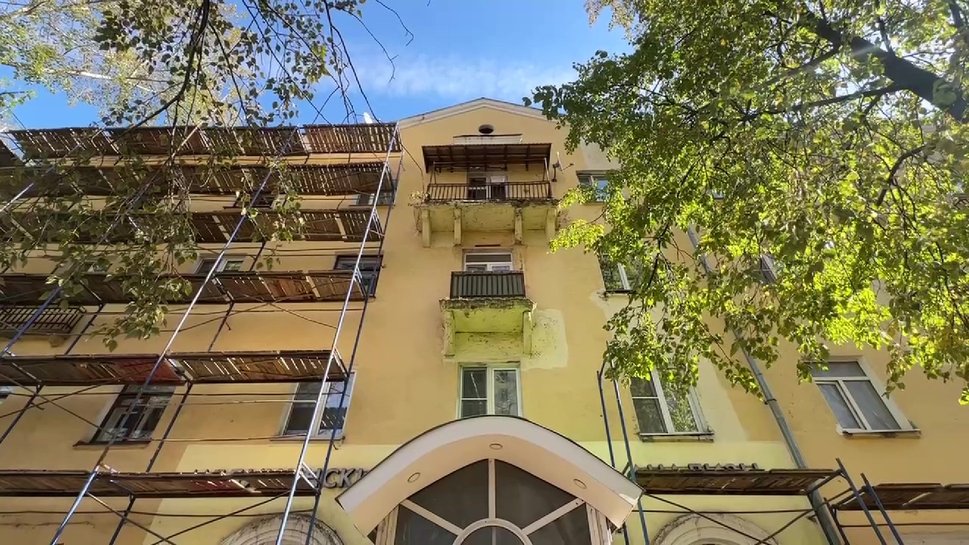 Реутов, ЖКХ, ремонт дома, фасад, отопление, кровля, входная группа,