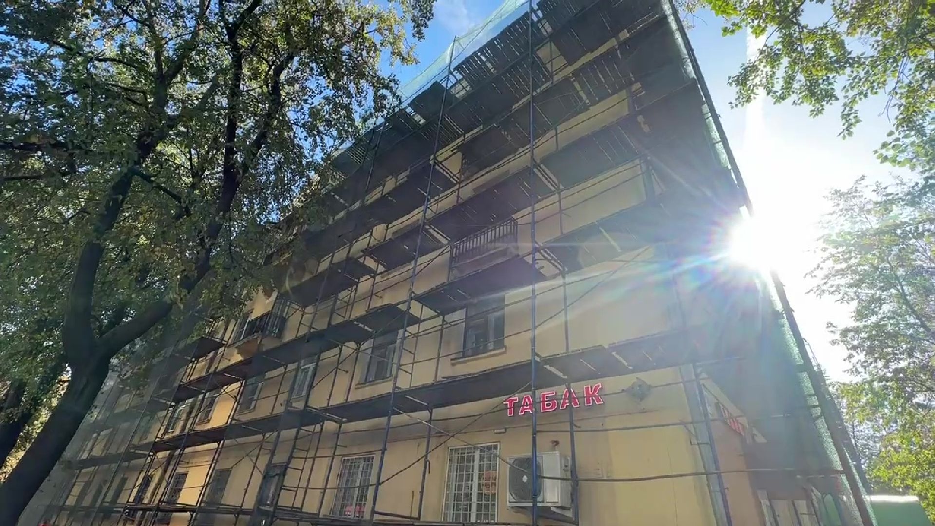 Реутов, ЖКХ, ремонт дома, фасад, отопление, кровля, входная группа,