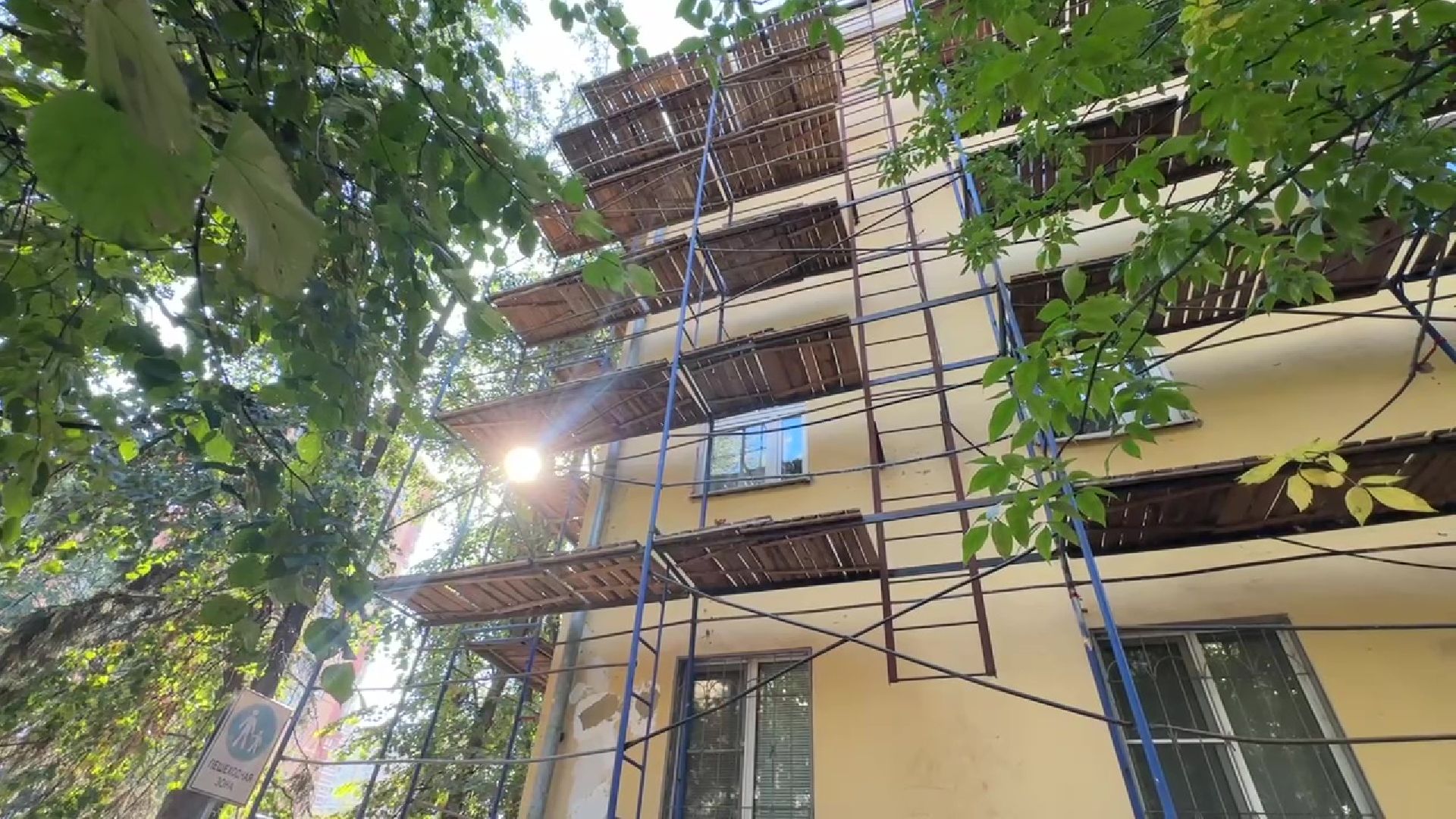 Реутов, ЖКХ, ремонт дома, фасад, отопление, кровля, входная группа,