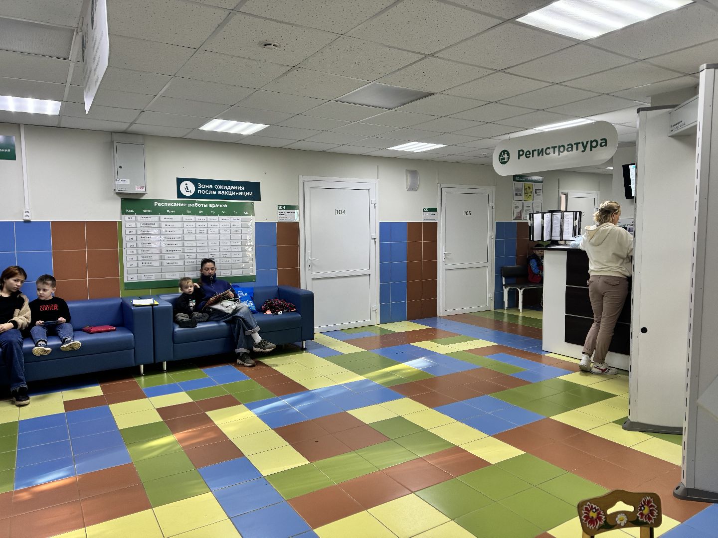 шаховская, поликлиника, медик, медсестра,